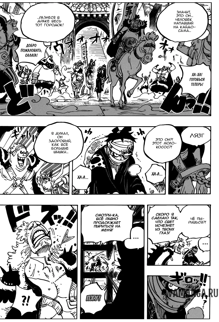 Page 14.000