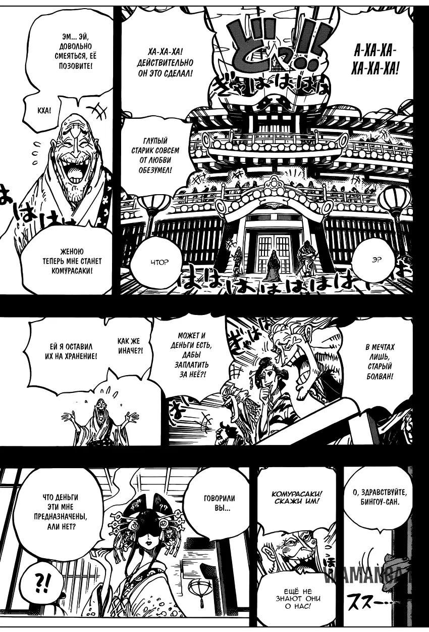 Page 14.000