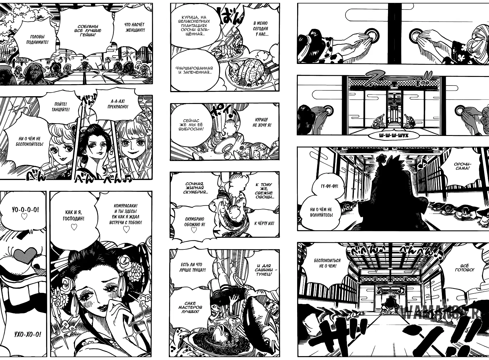 Page 14.000