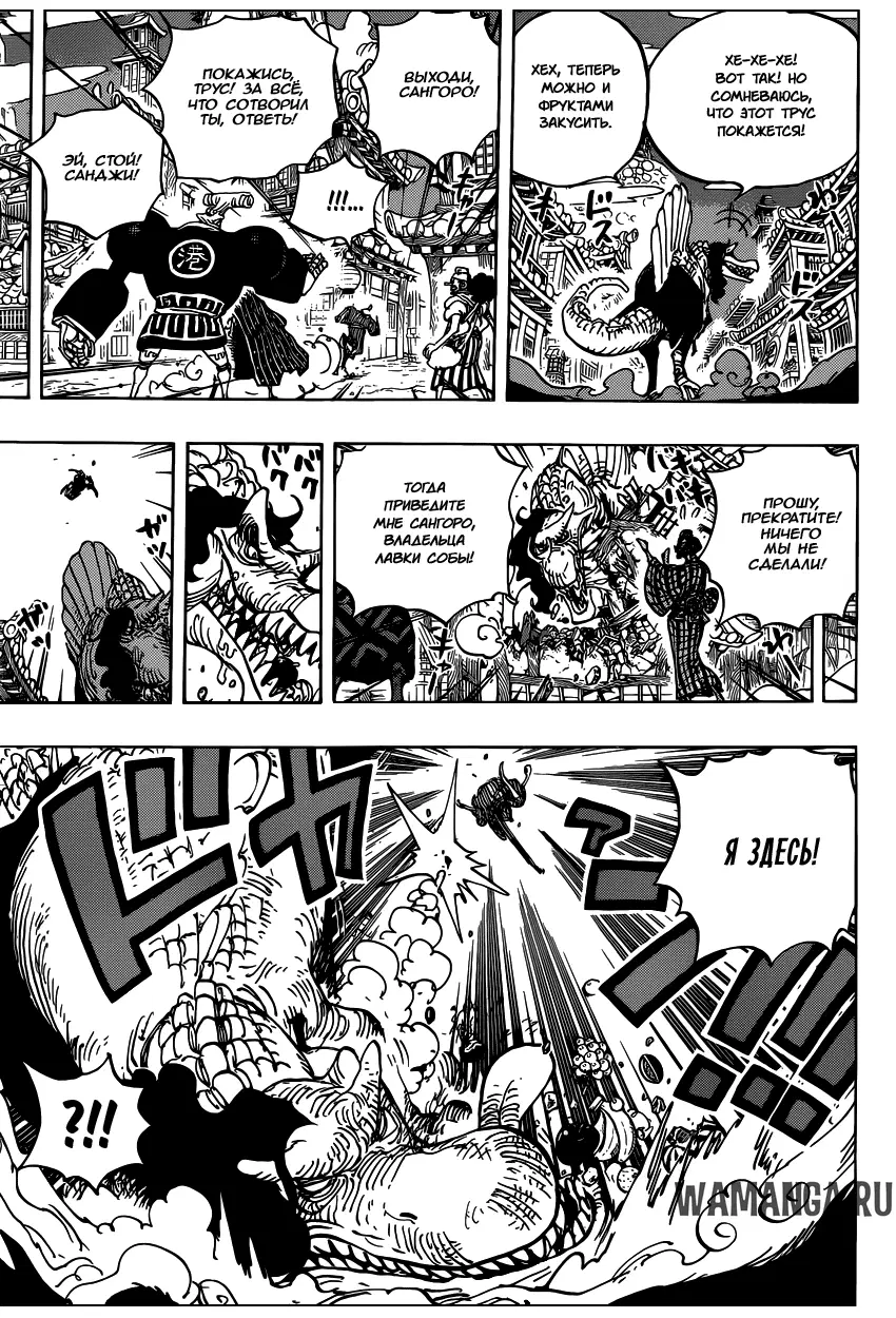 Page 14.000