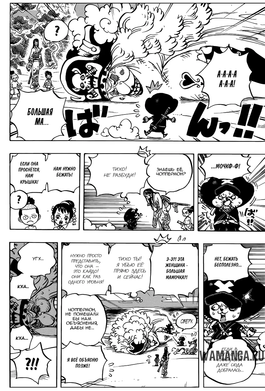 Page 14.000