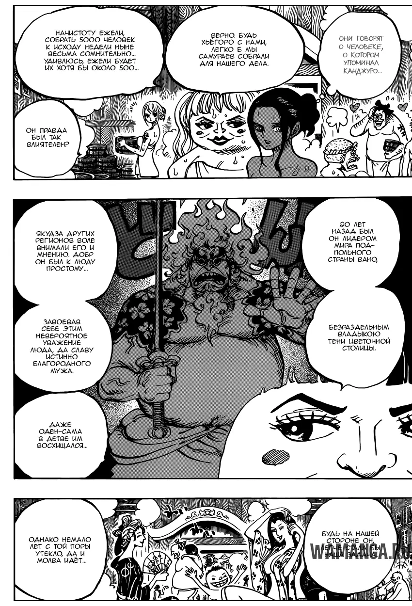 Page 14.000