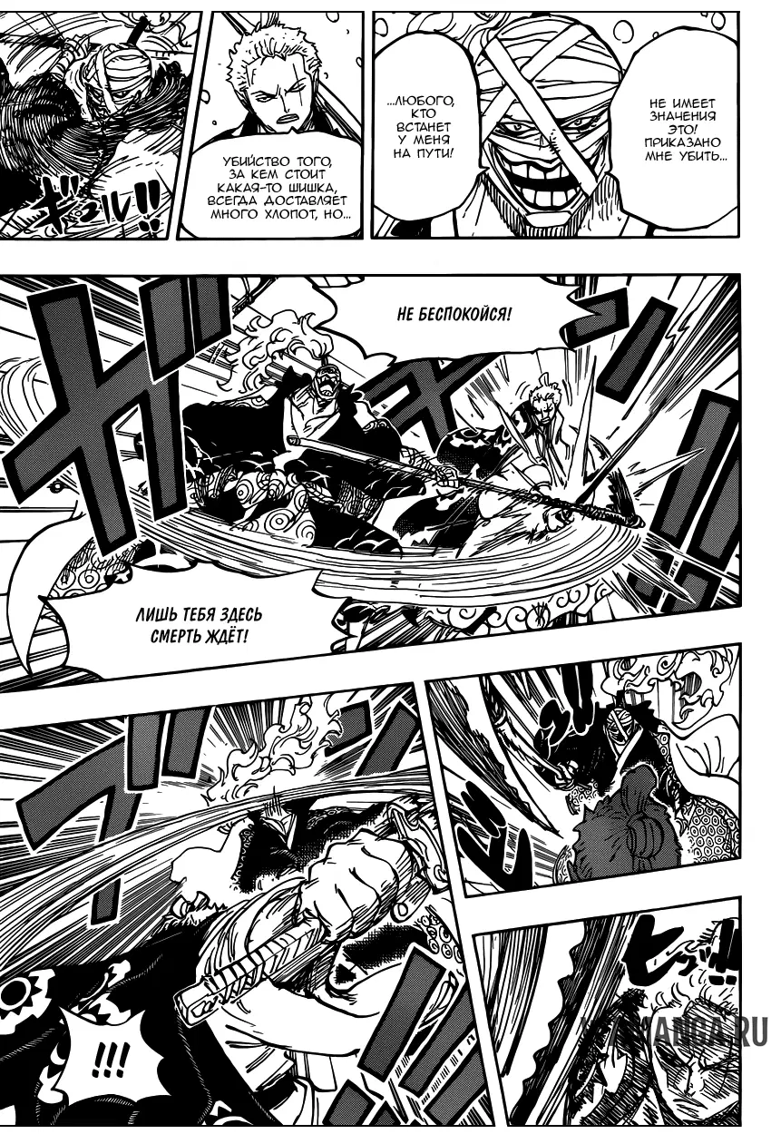 Page 14.000