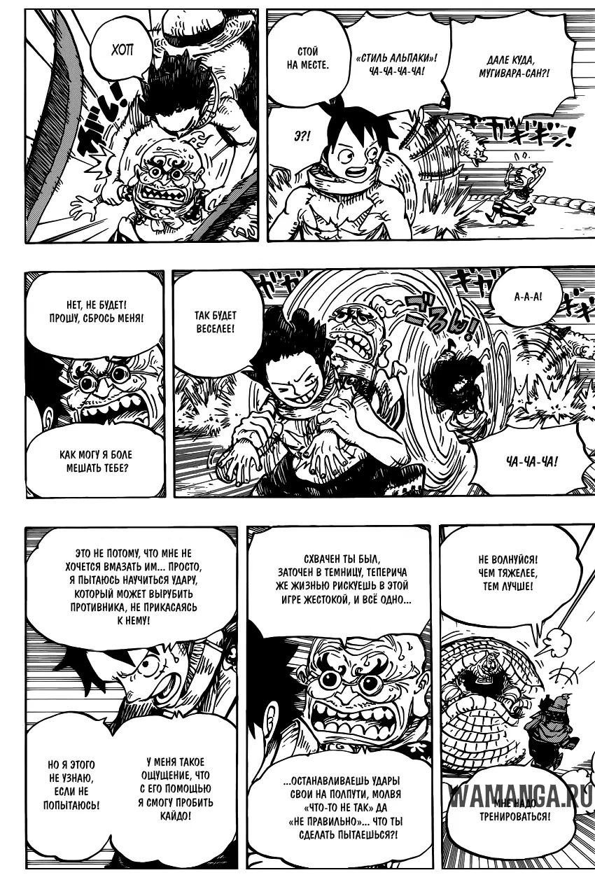Page 14.000