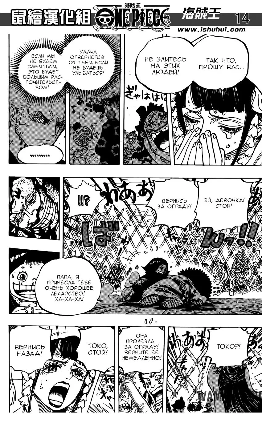 Page 14.000