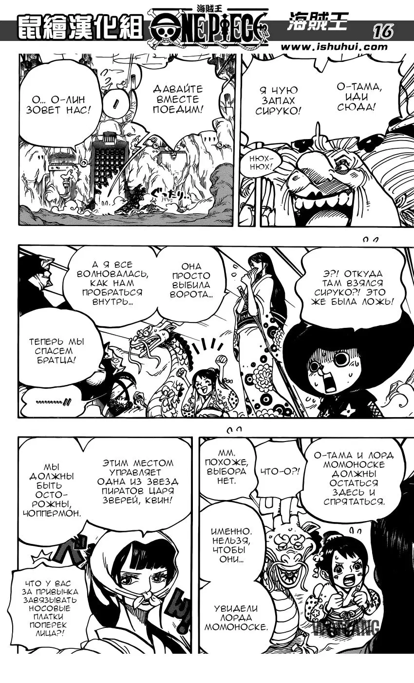 Page 14.000