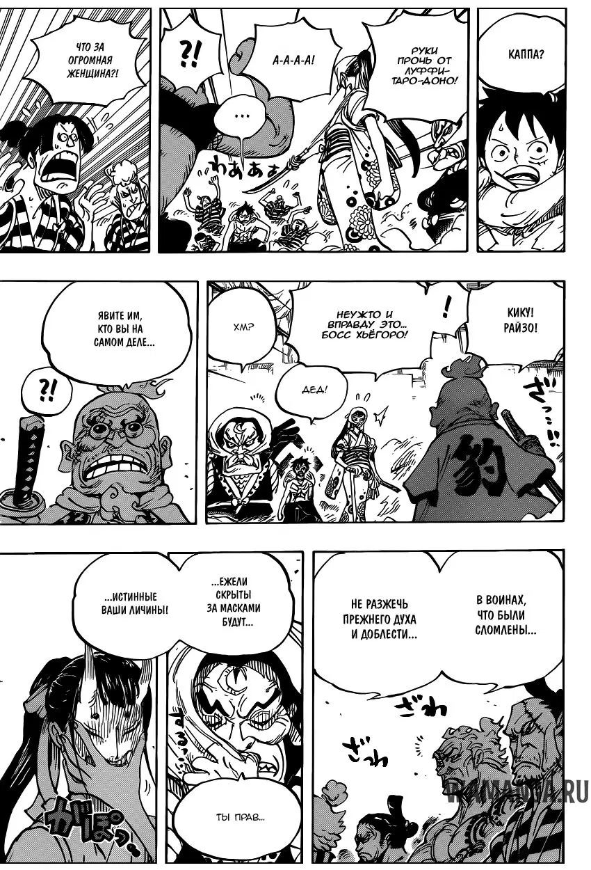 Page 14.000
