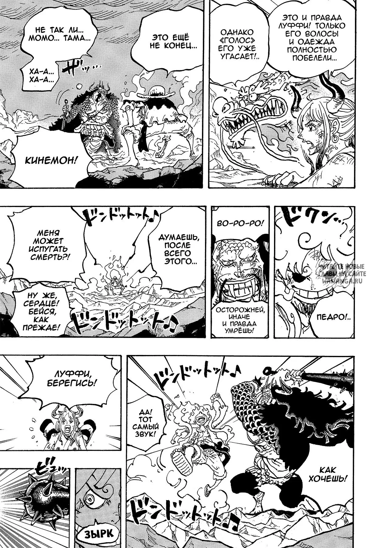 Page 14.000