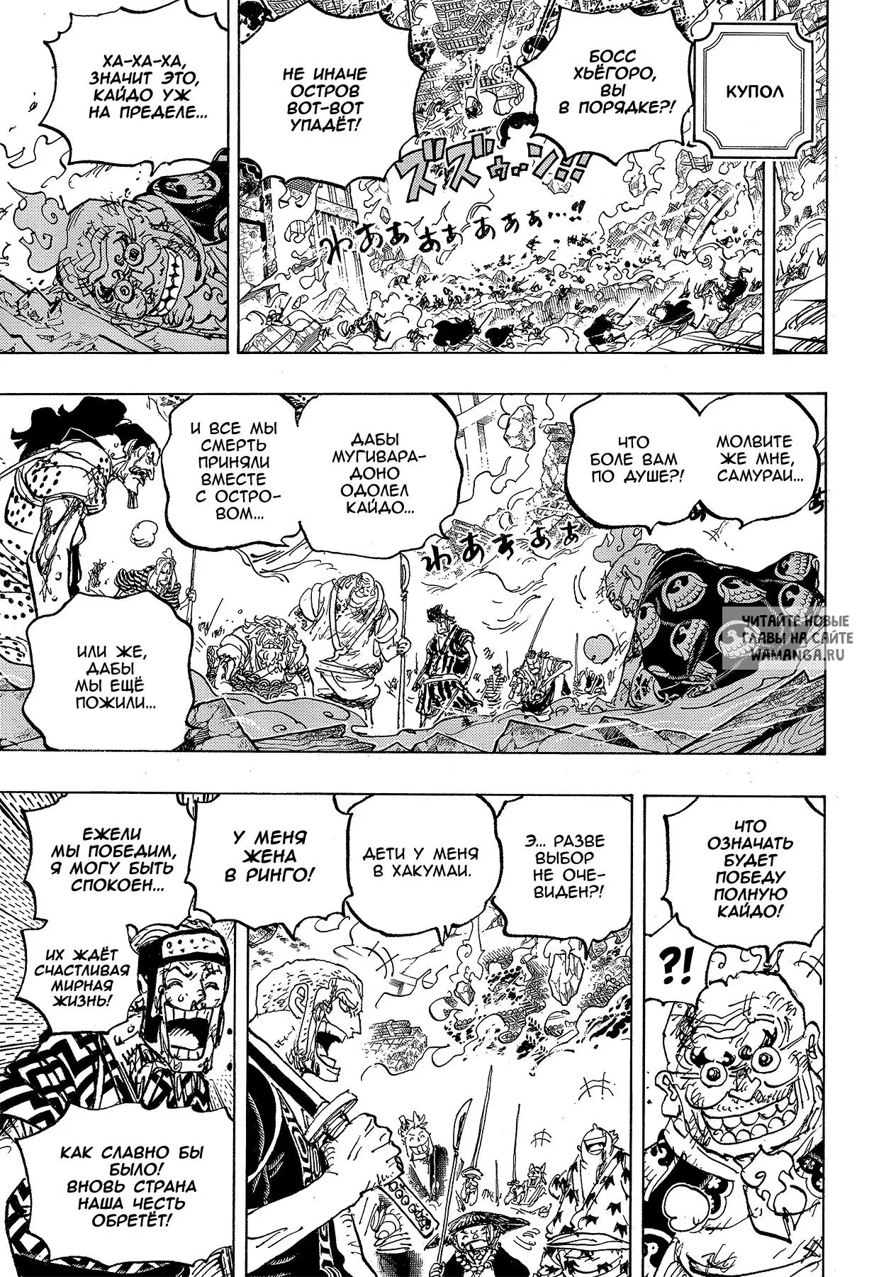 Page 14.000
