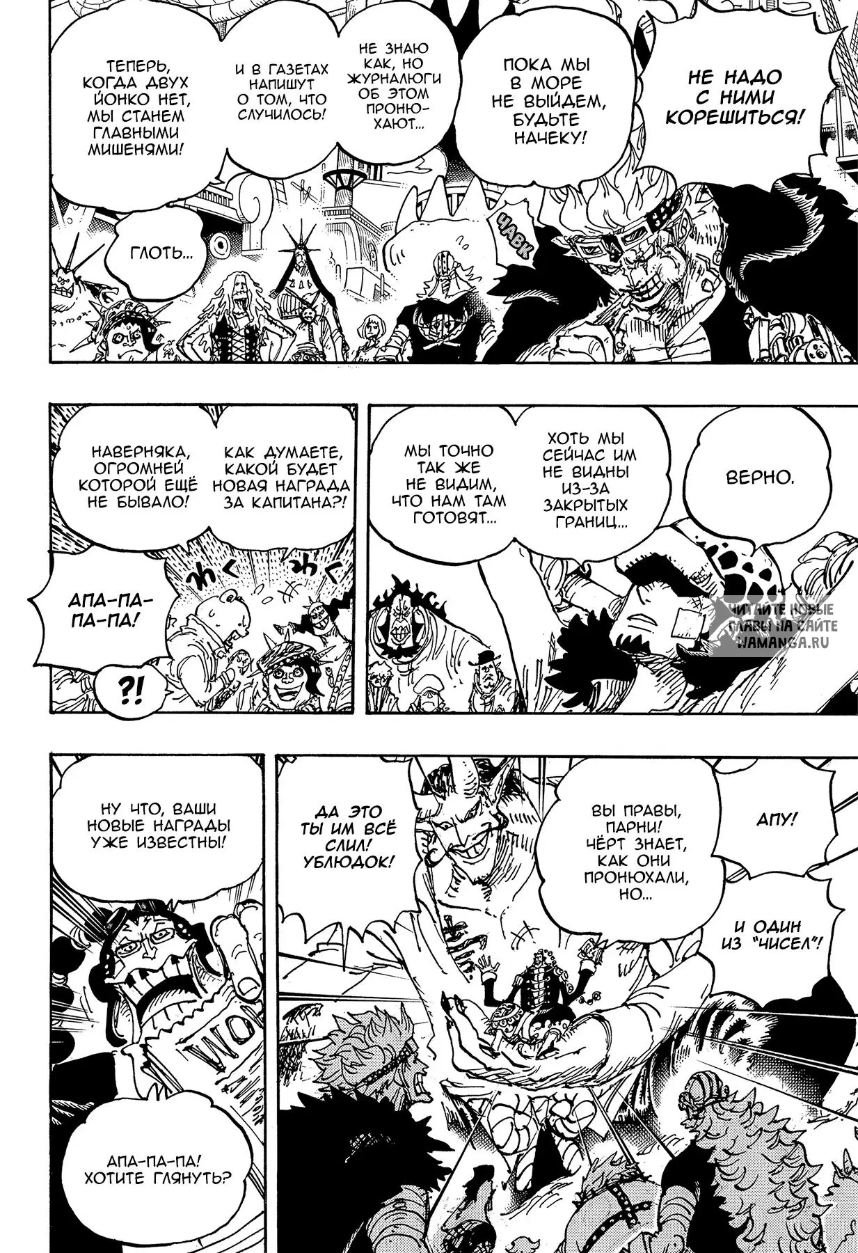 Page 14.000