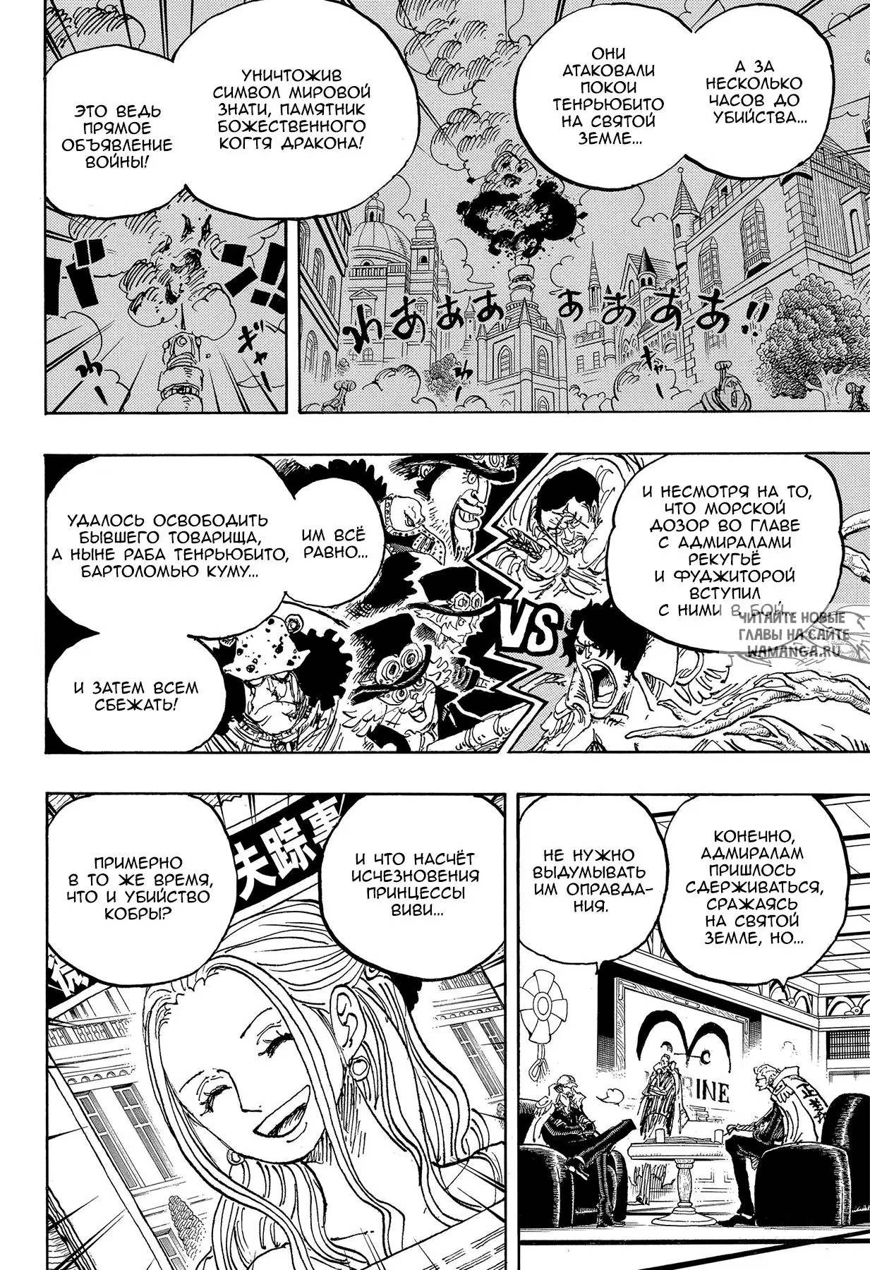 Page 14.000
