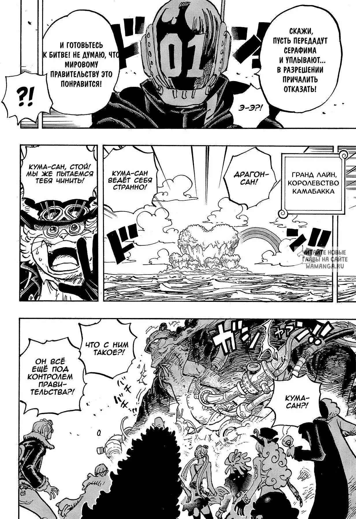 Page 14.000