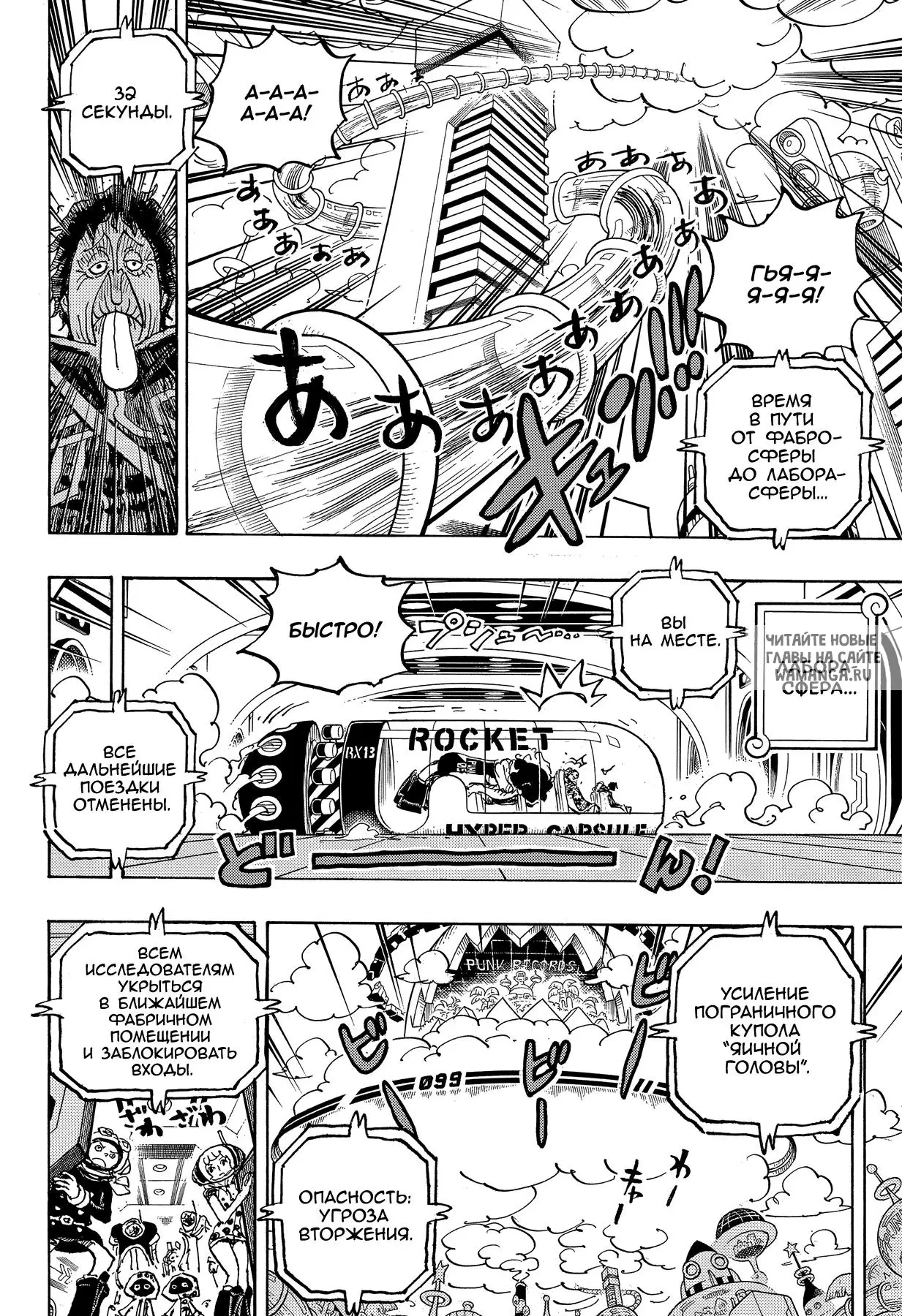 Page 14.000