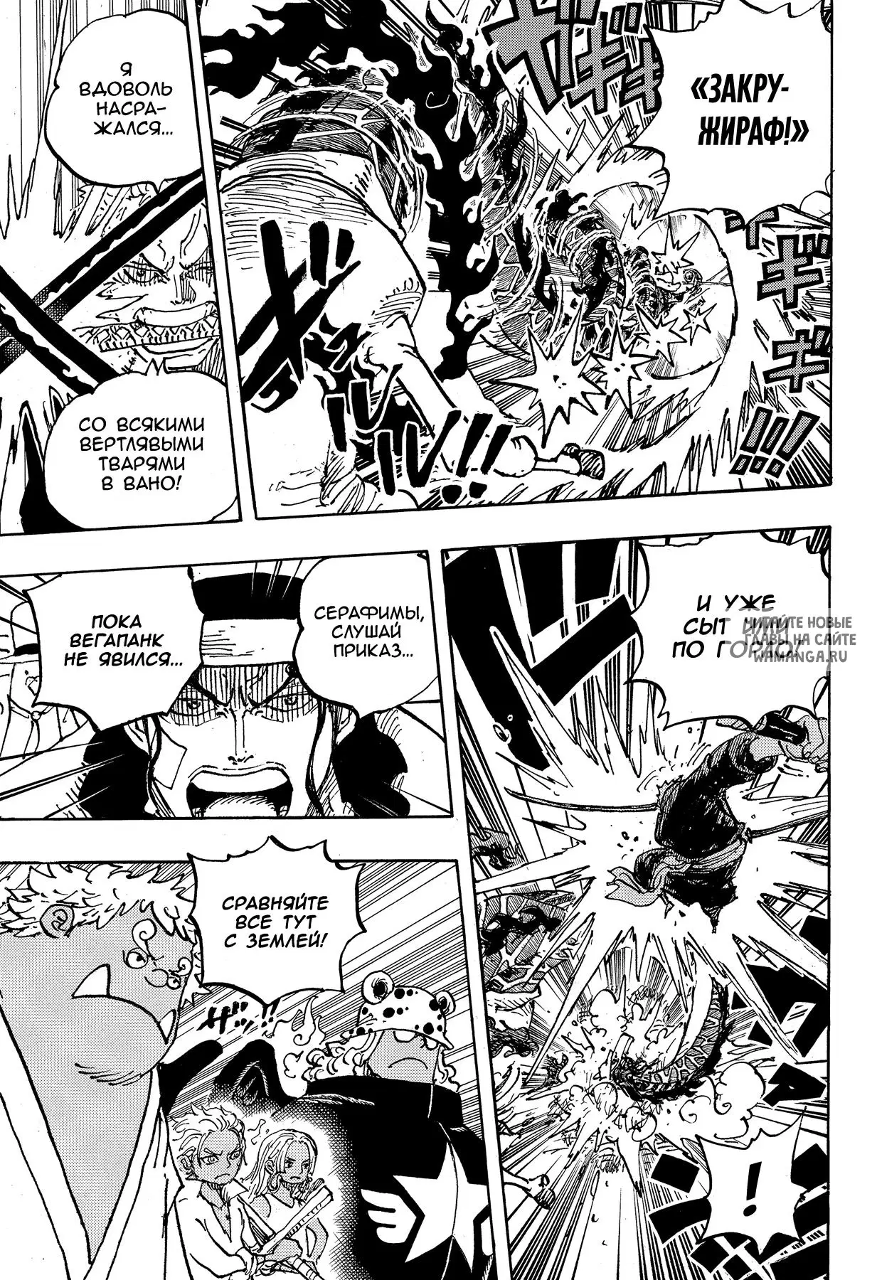 Page 14.000