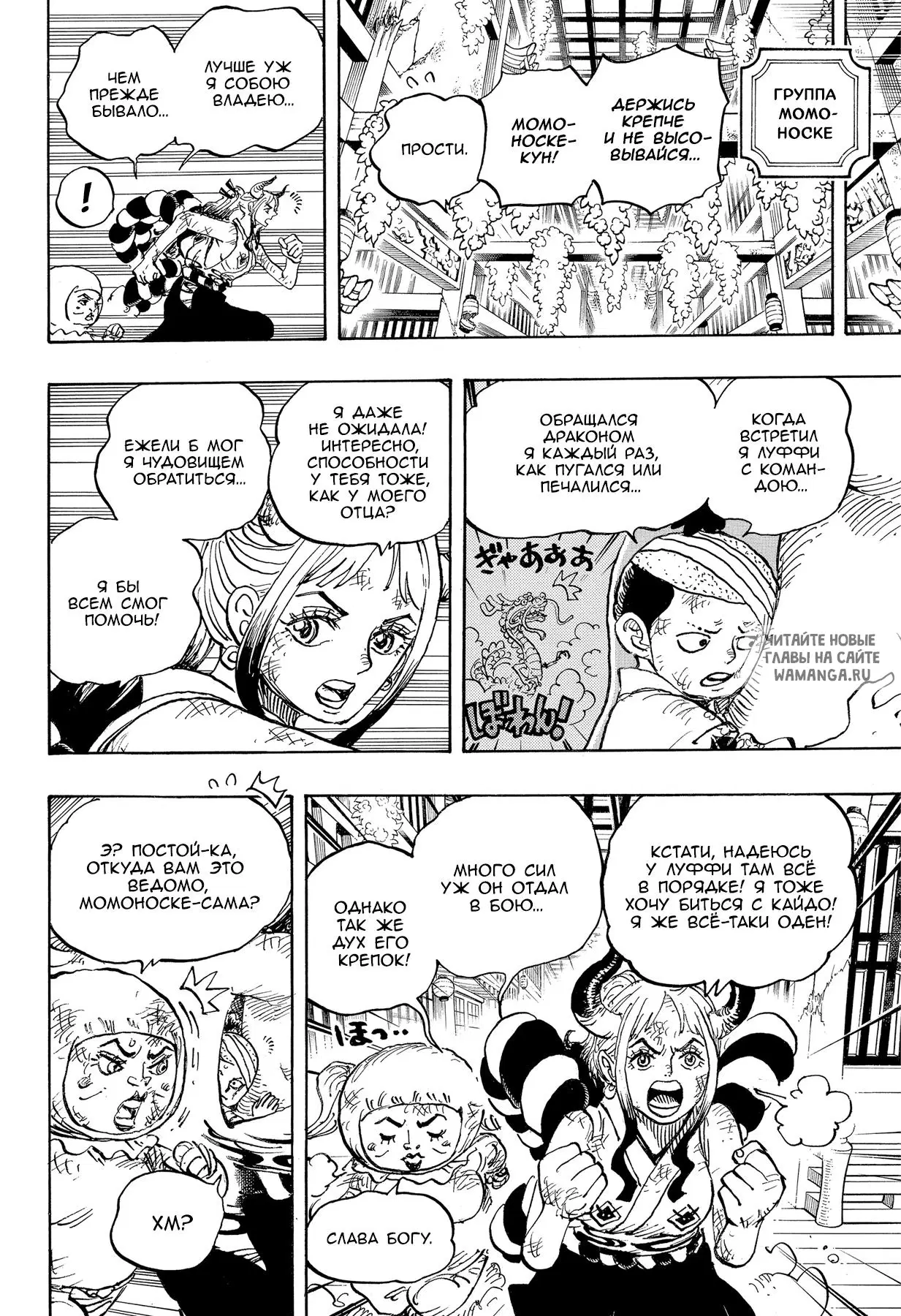 Page 14.000
