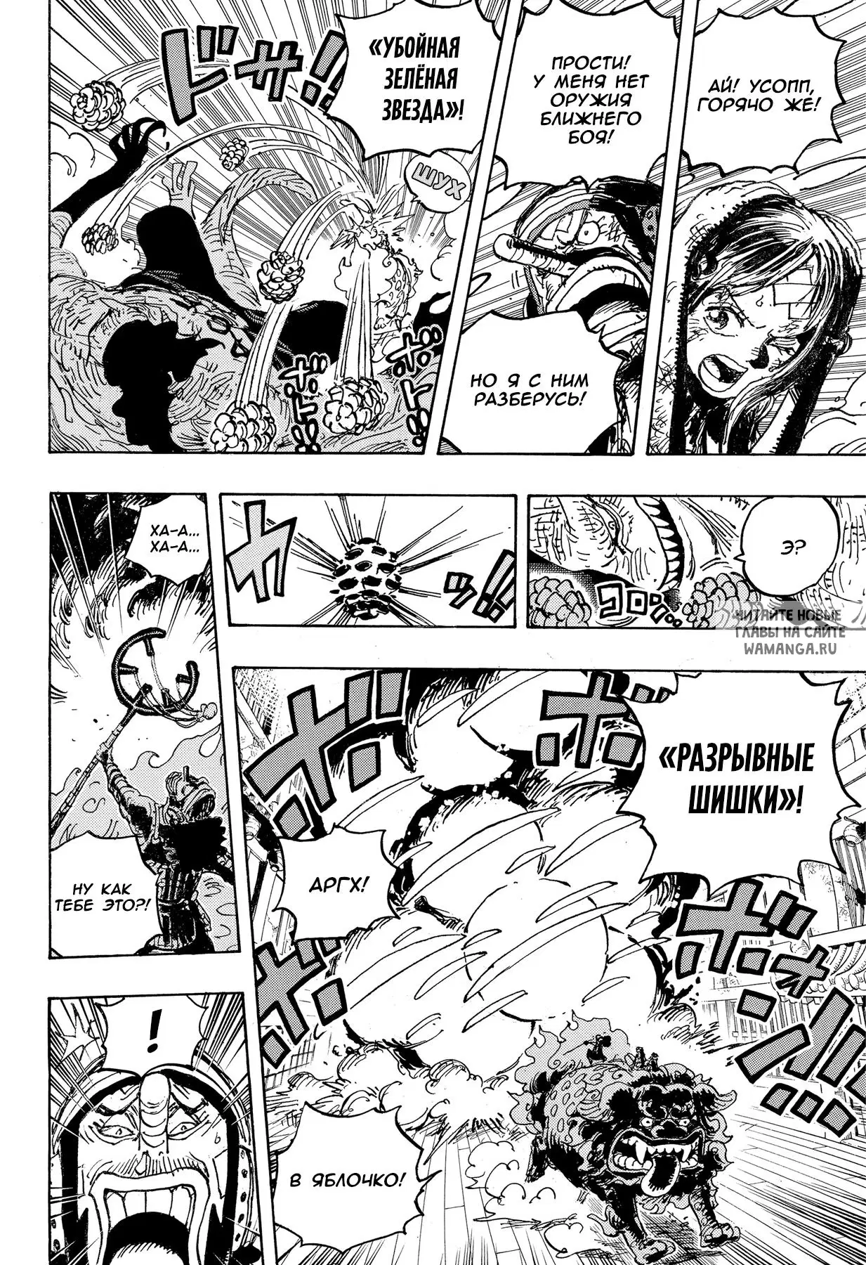 Page 14.000