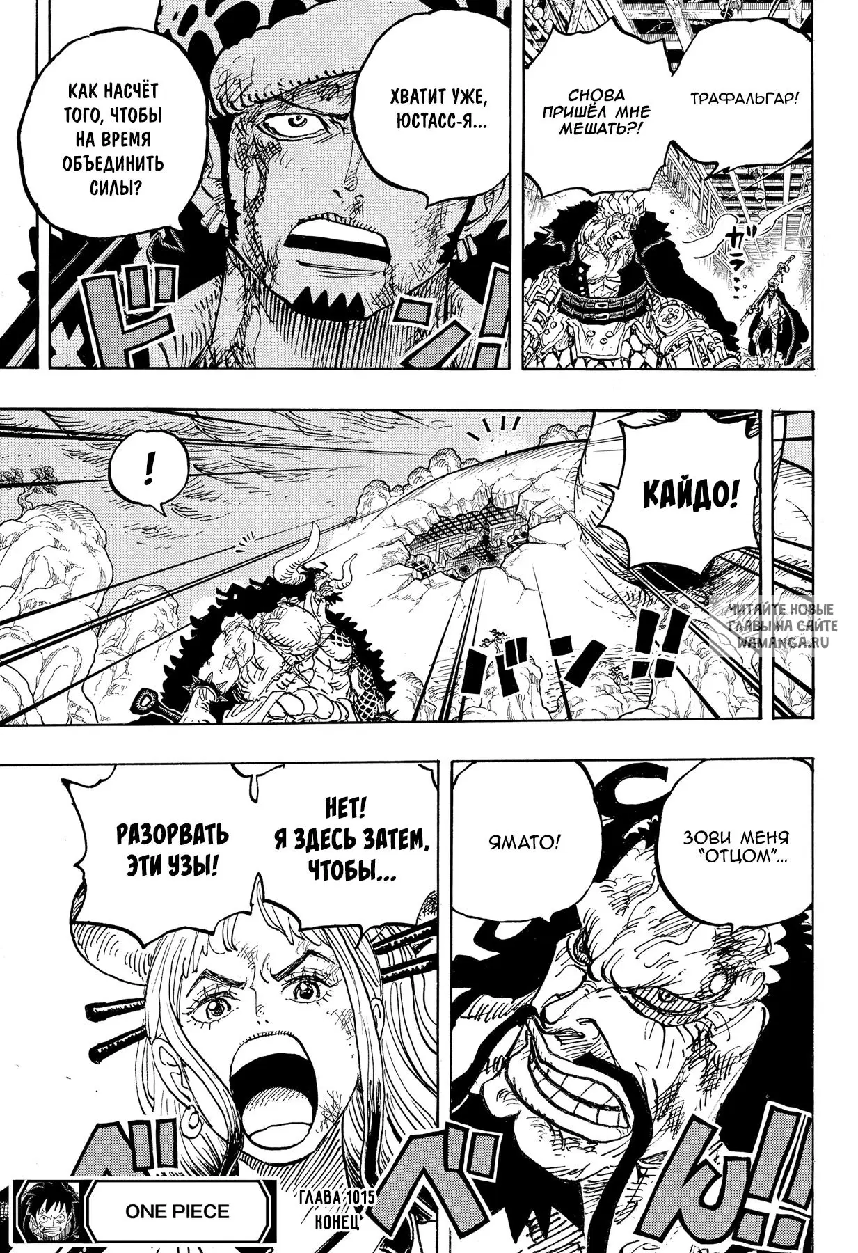 Page 14.000