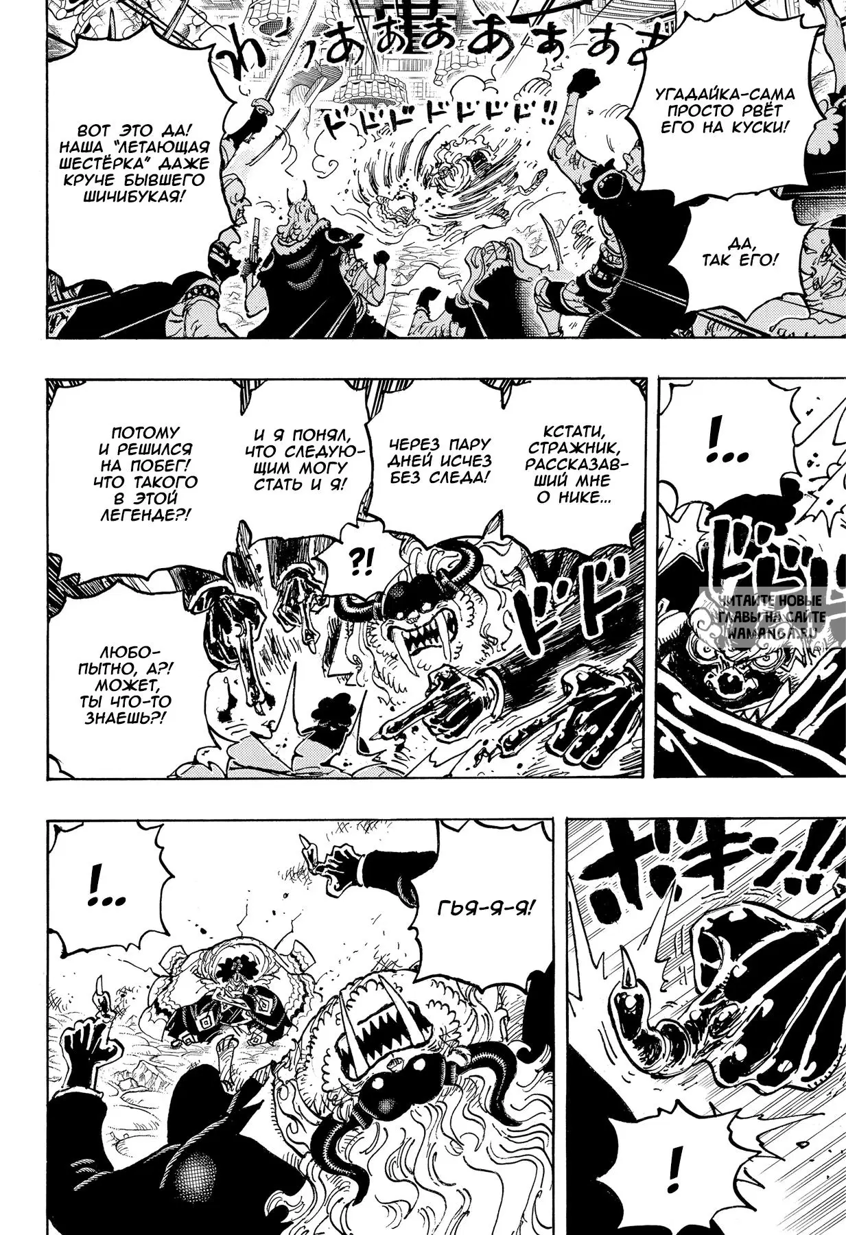 Page 14.000
