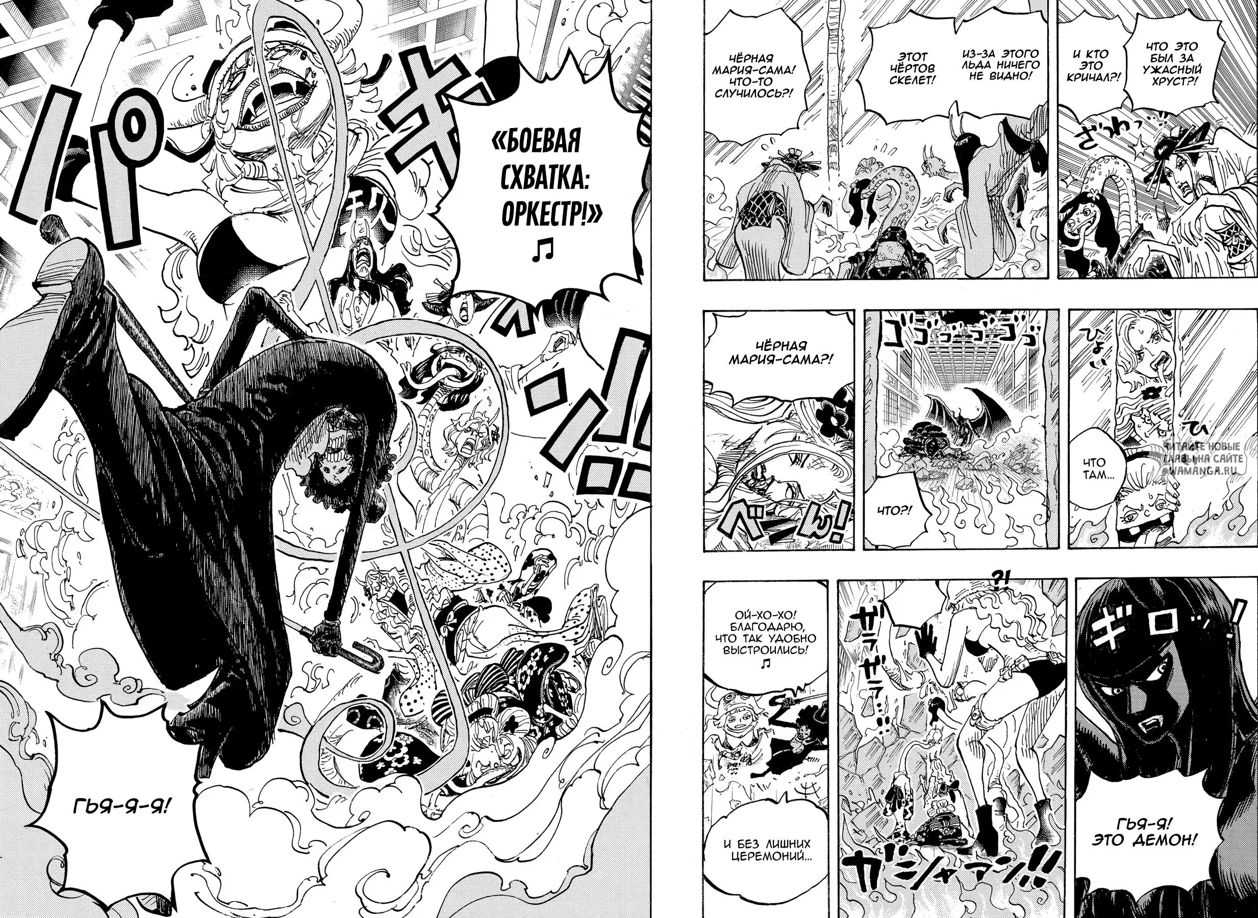 Page 14.000