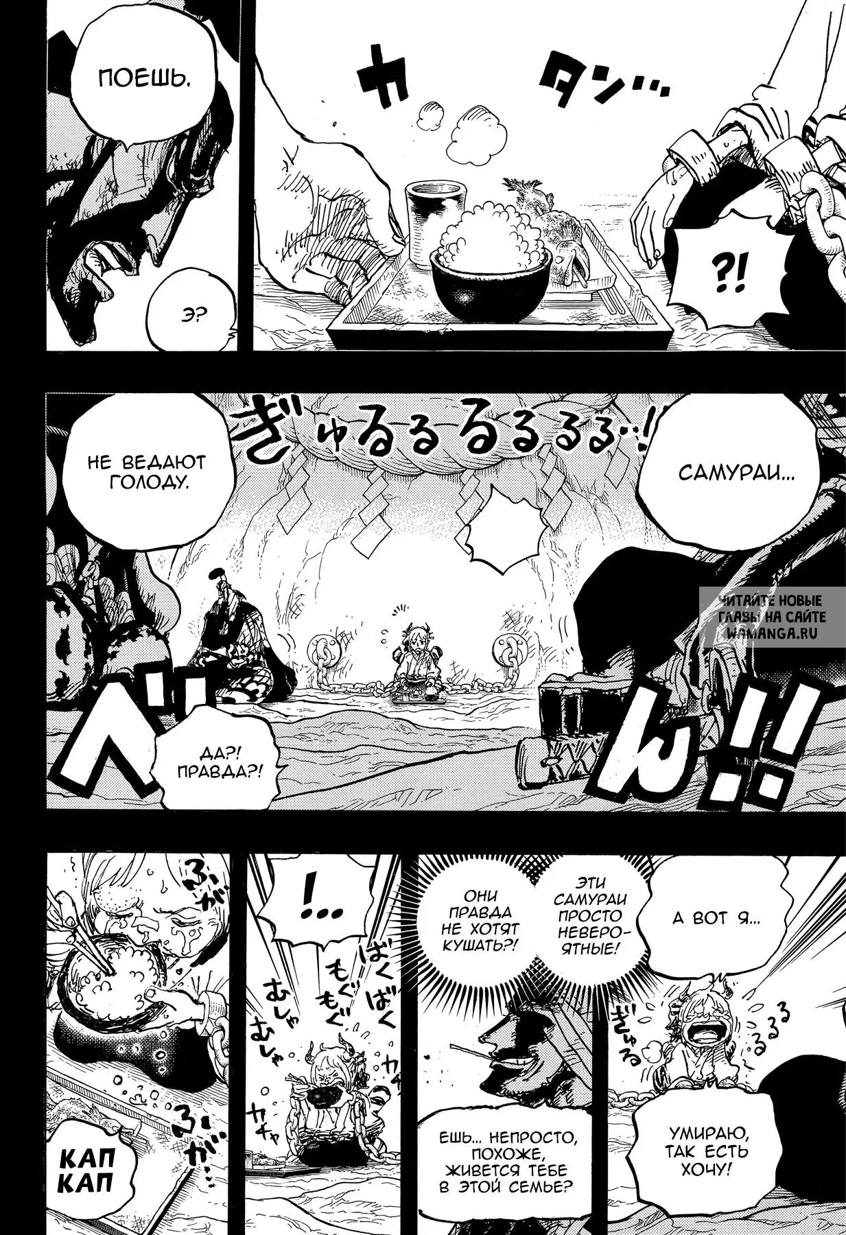 Page 14.000