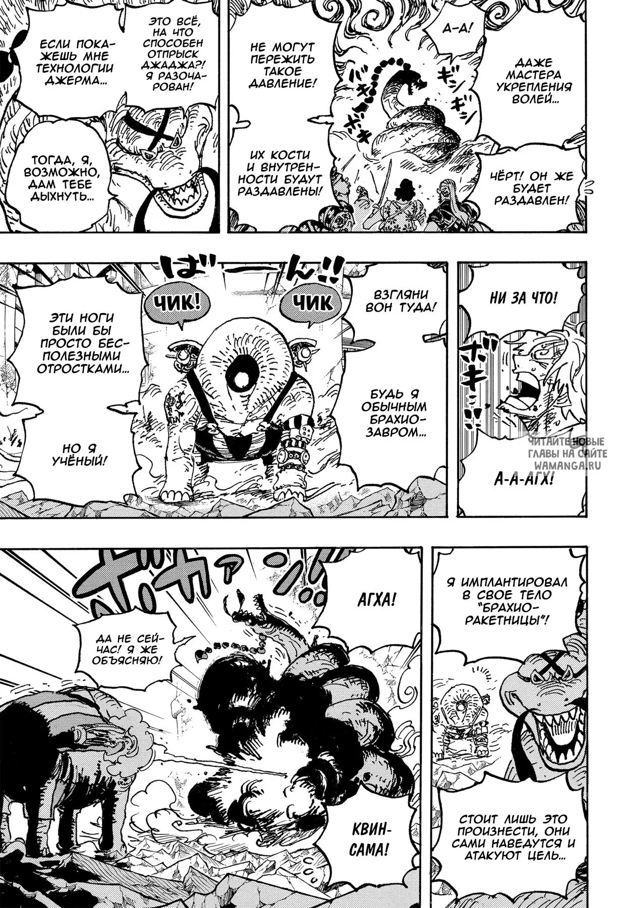 Page 14.000