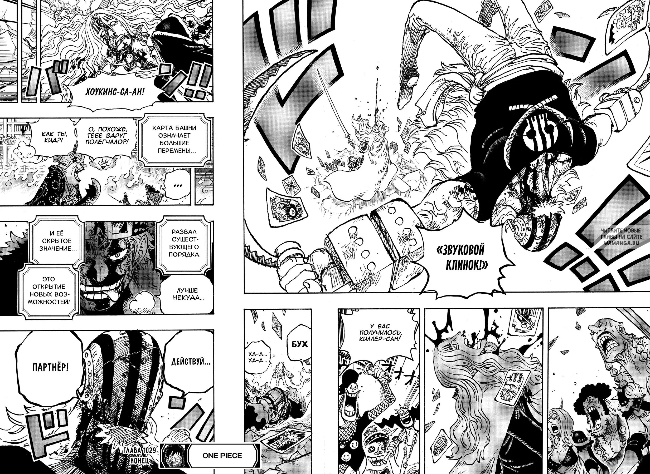 Page 14.000