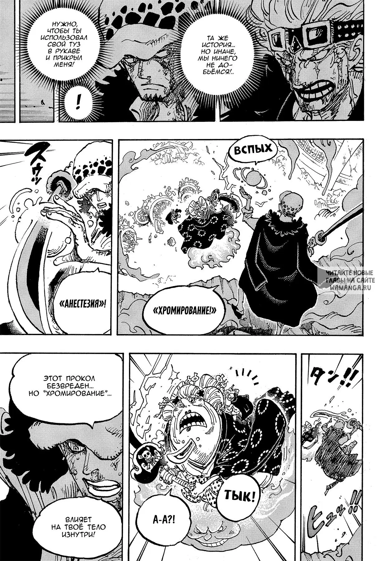 Page 14.000