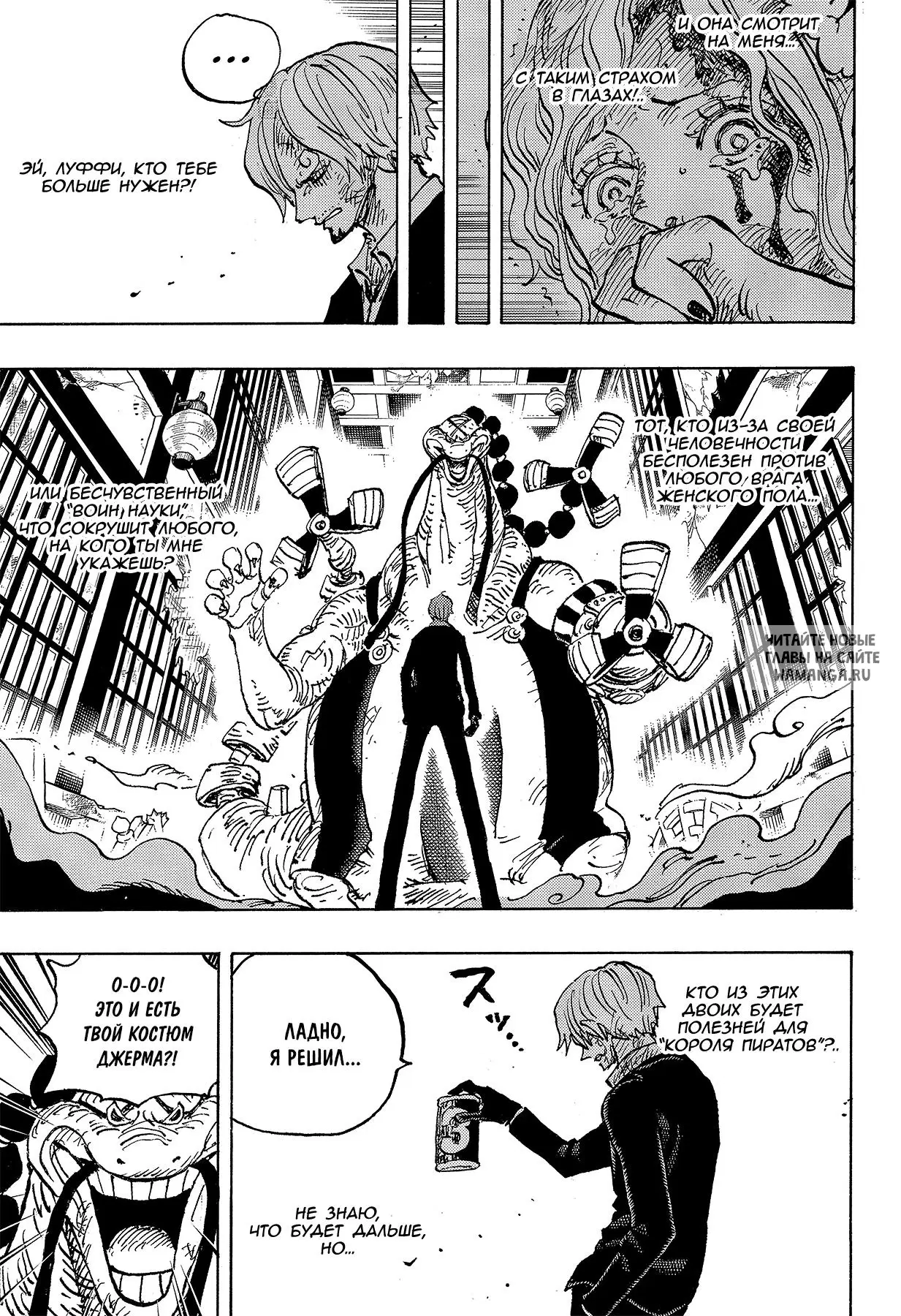 Page 14.000