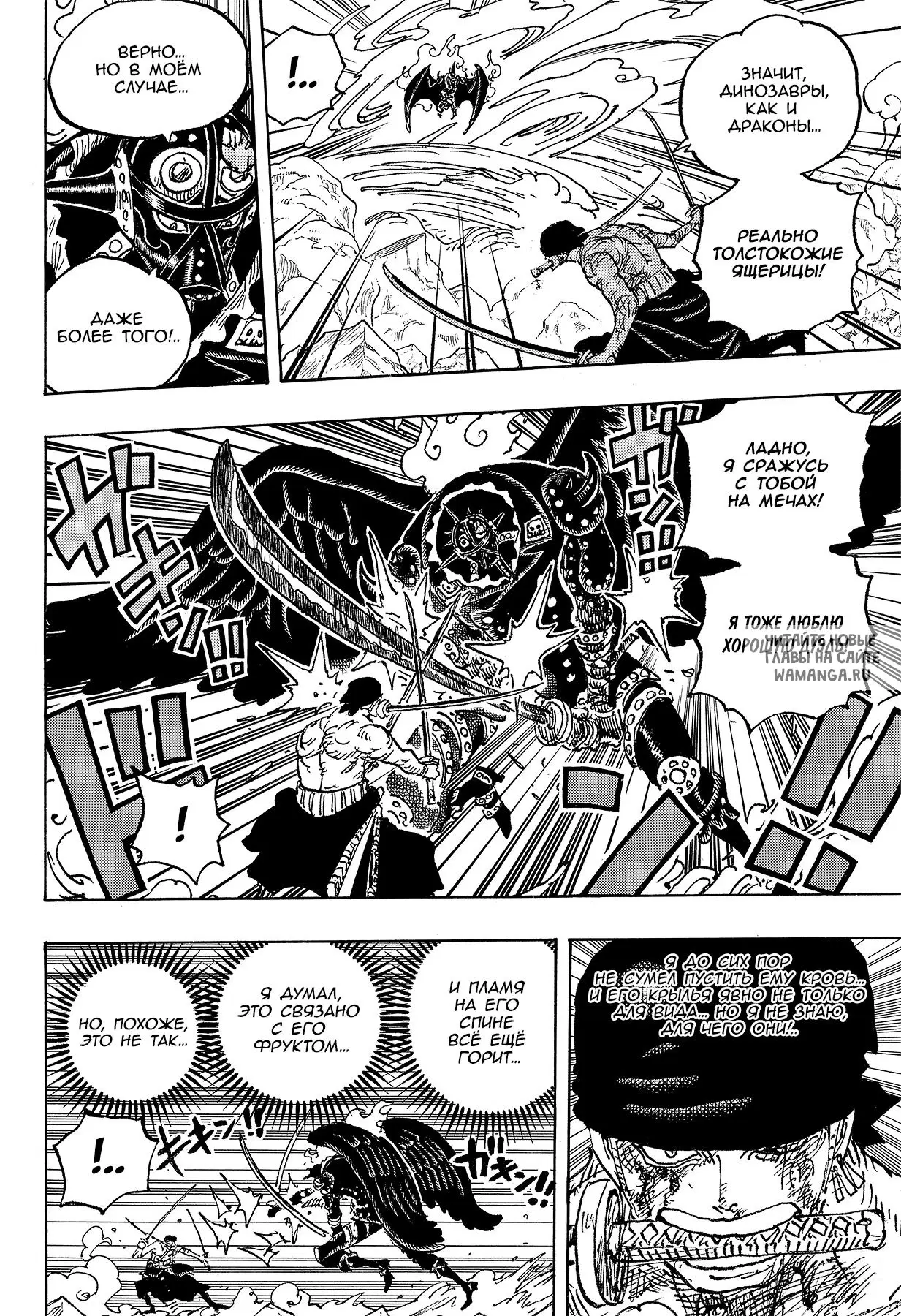 Page 14.000