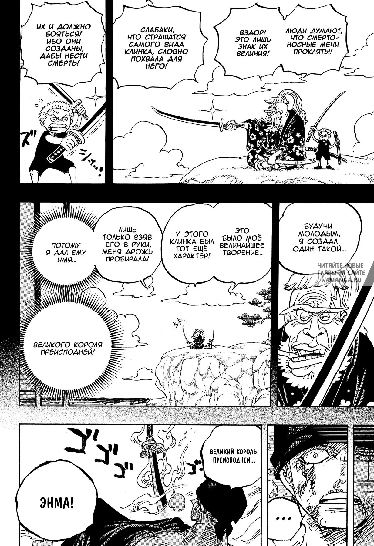 Page 14.000