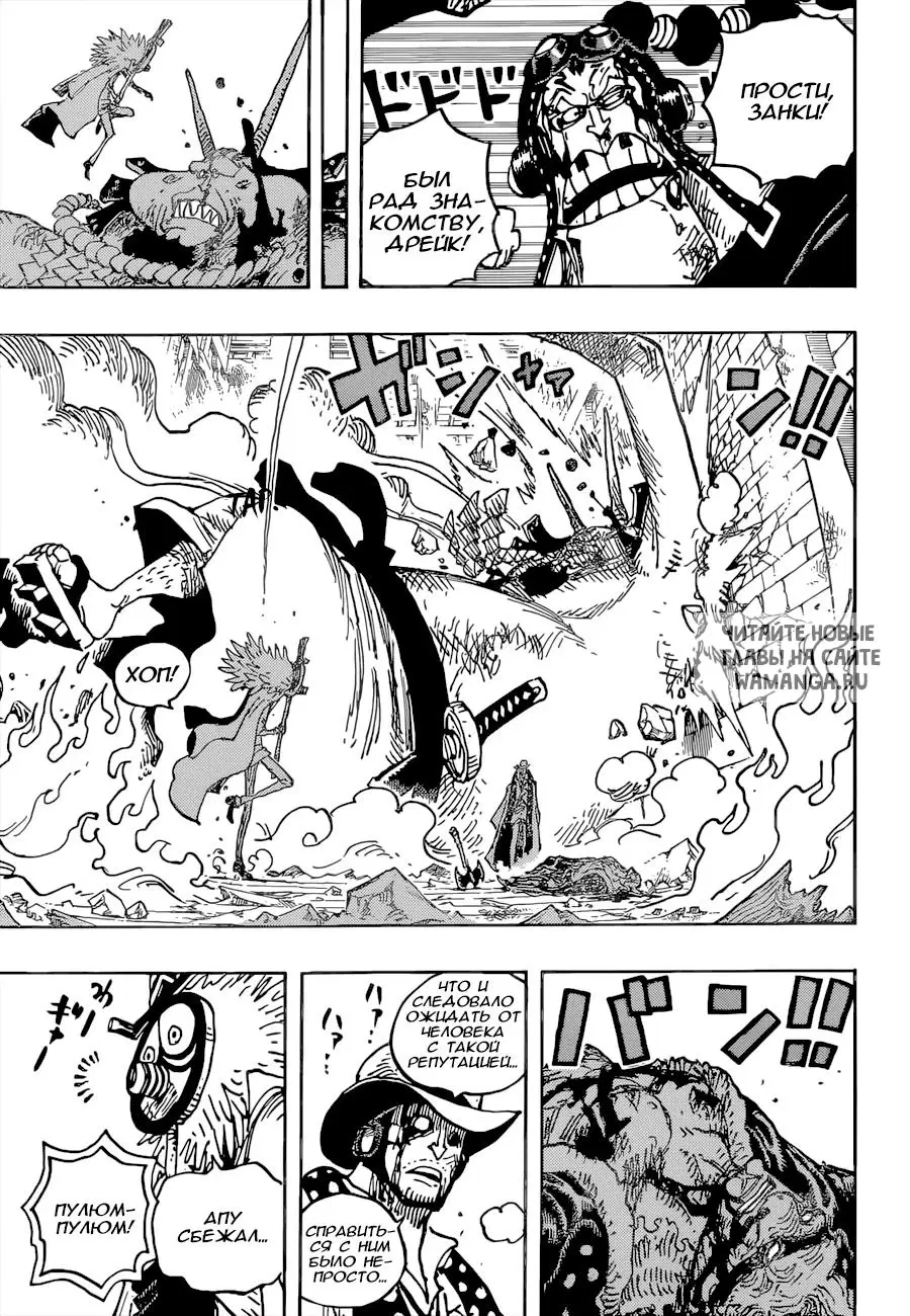 Page 14.000