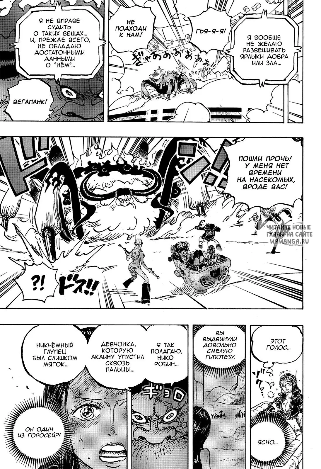 Page 14.000