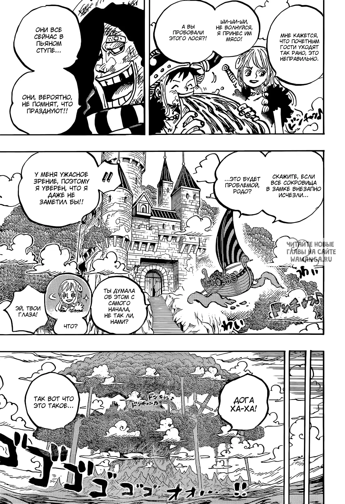 Page 14.000