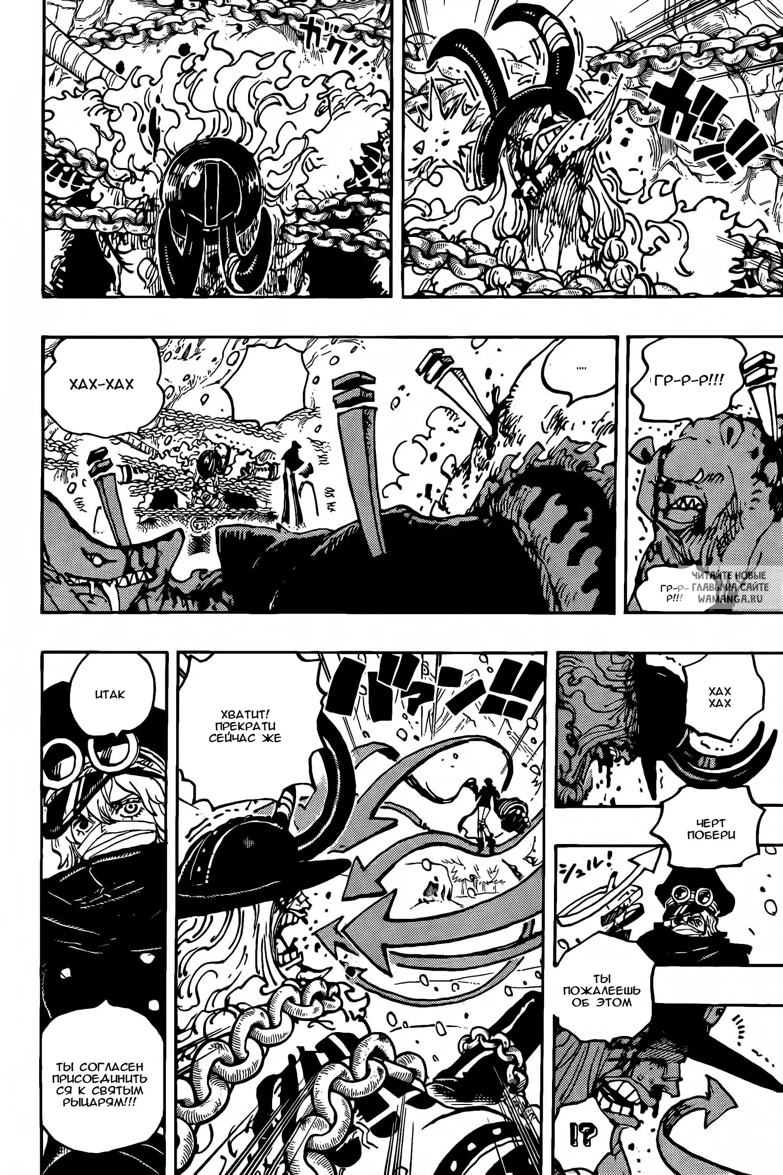 Page 14.000