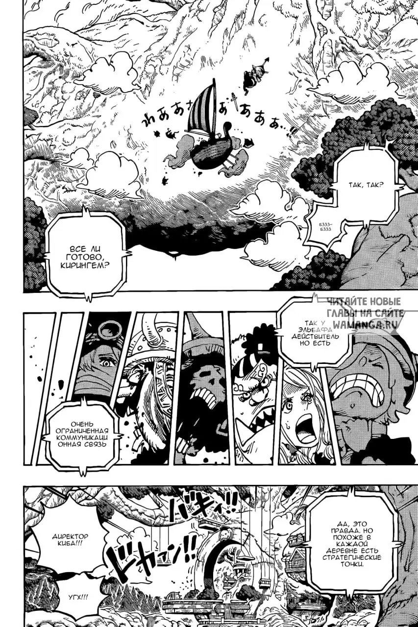 Page 14.000