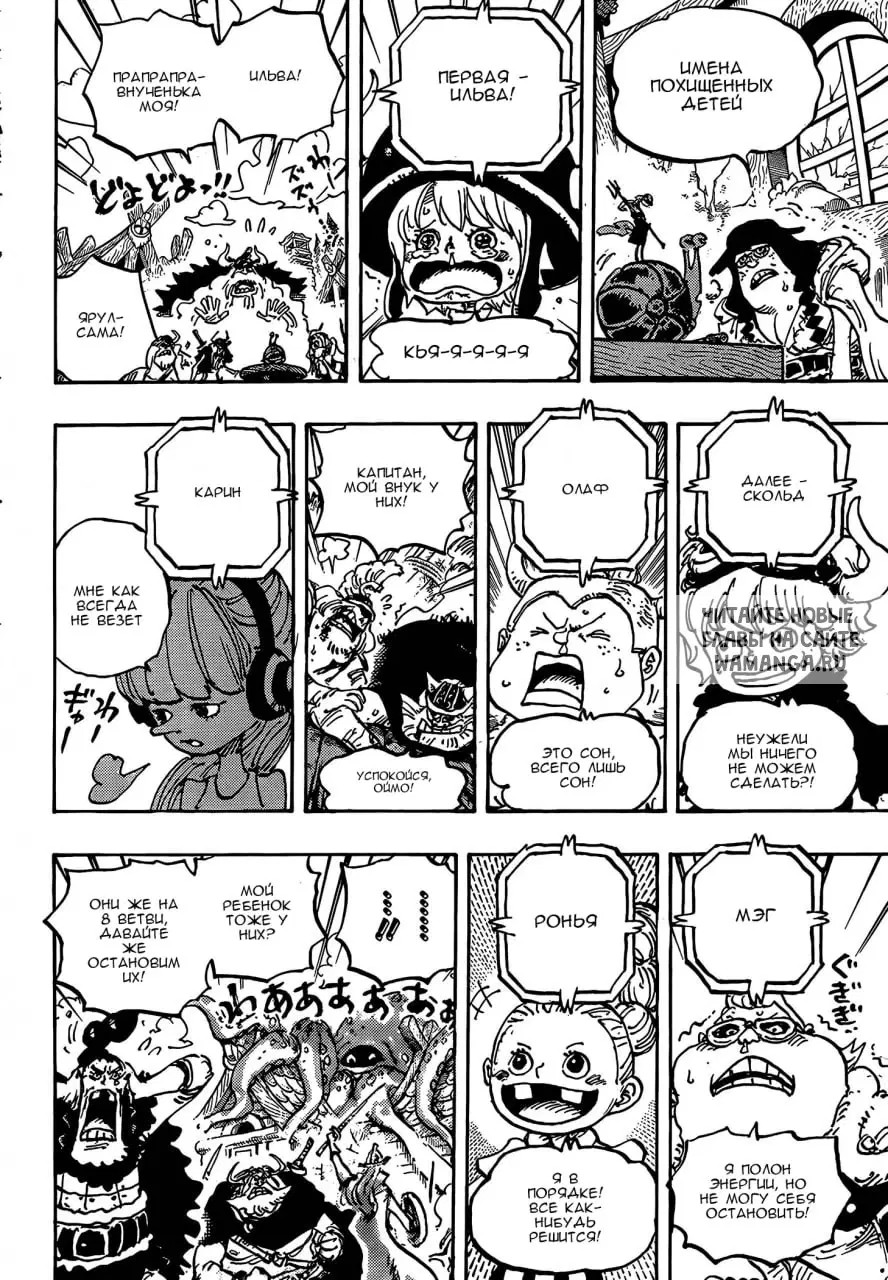 Page 14.000