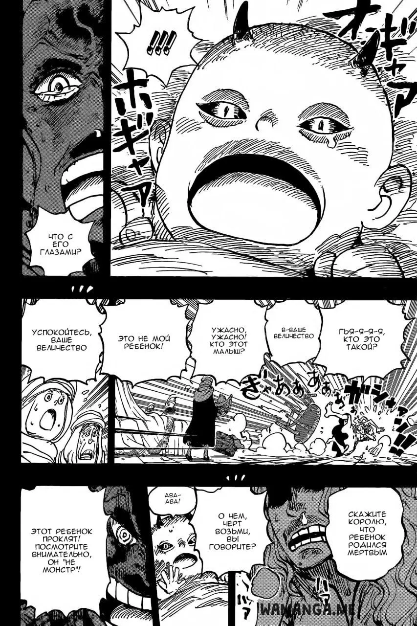 Page 14.000