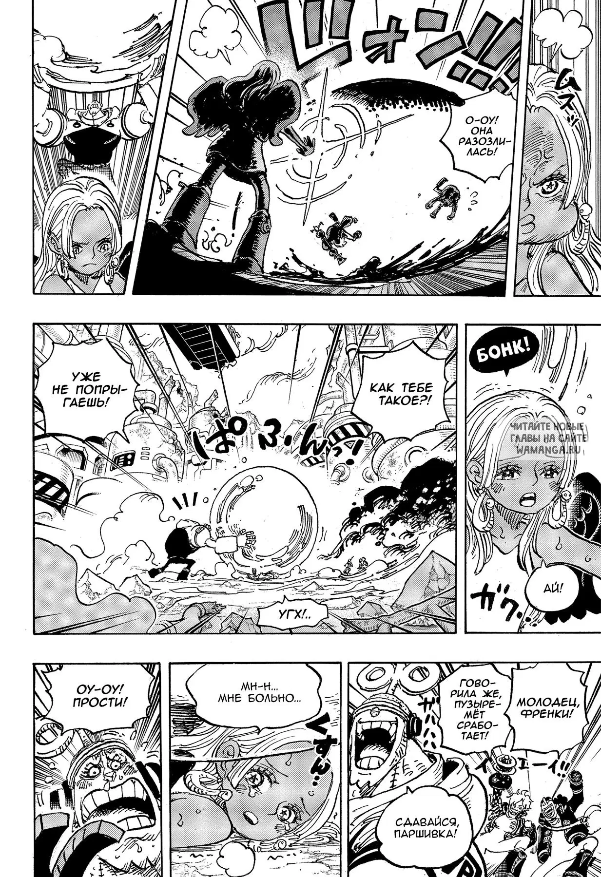 Page 14.000