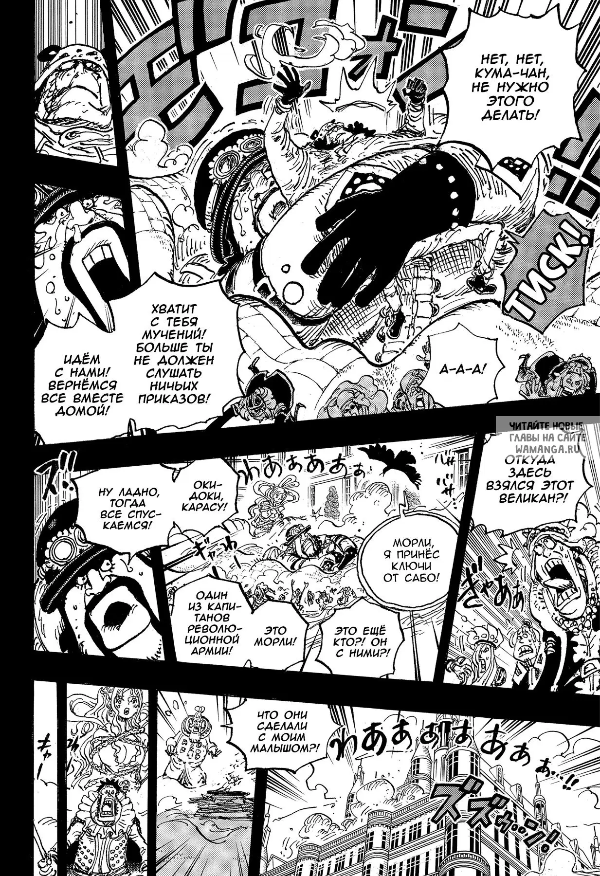 Page 14.000