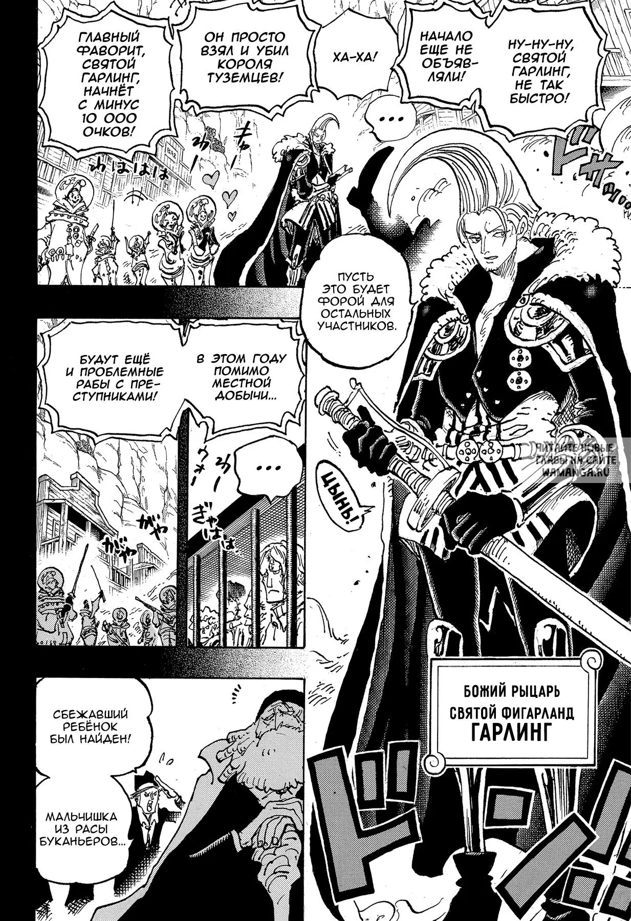 Page 14.000