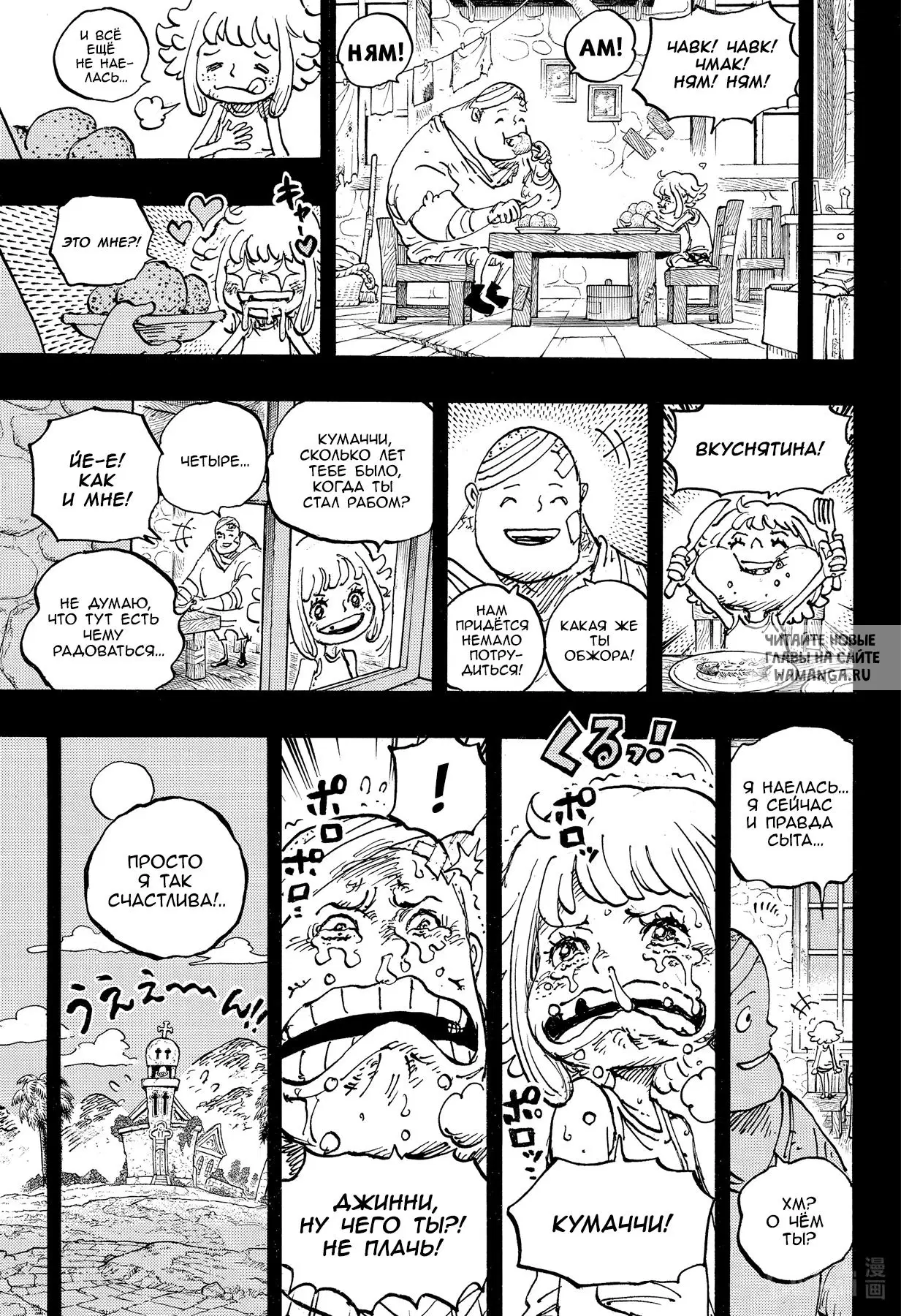 Page 14.000