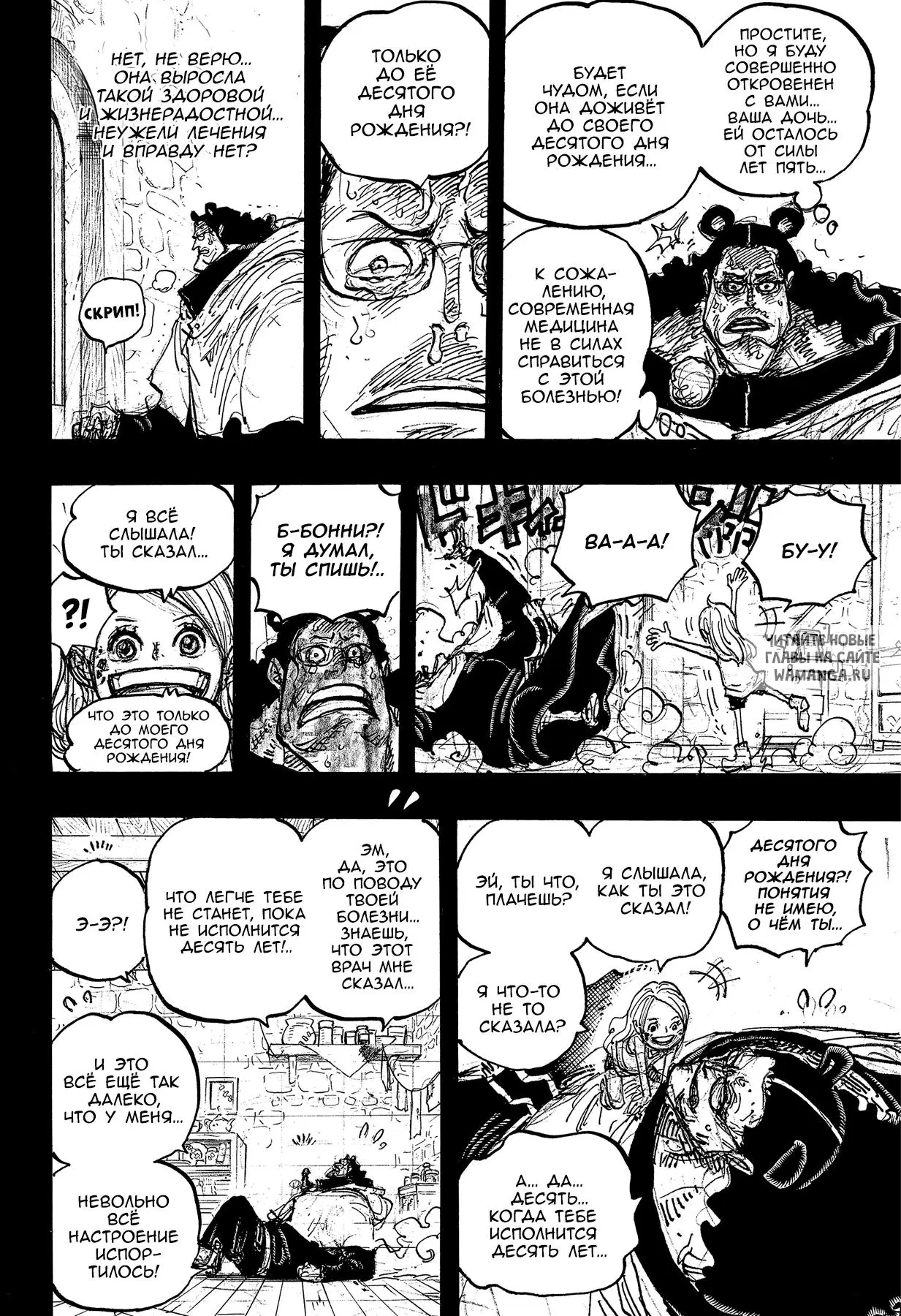 Page 14.000