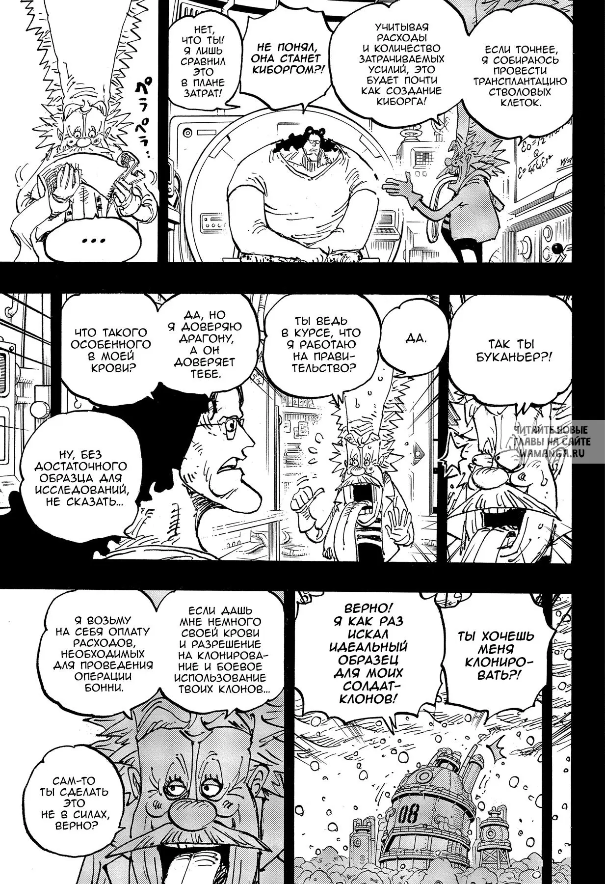 Page 14.000