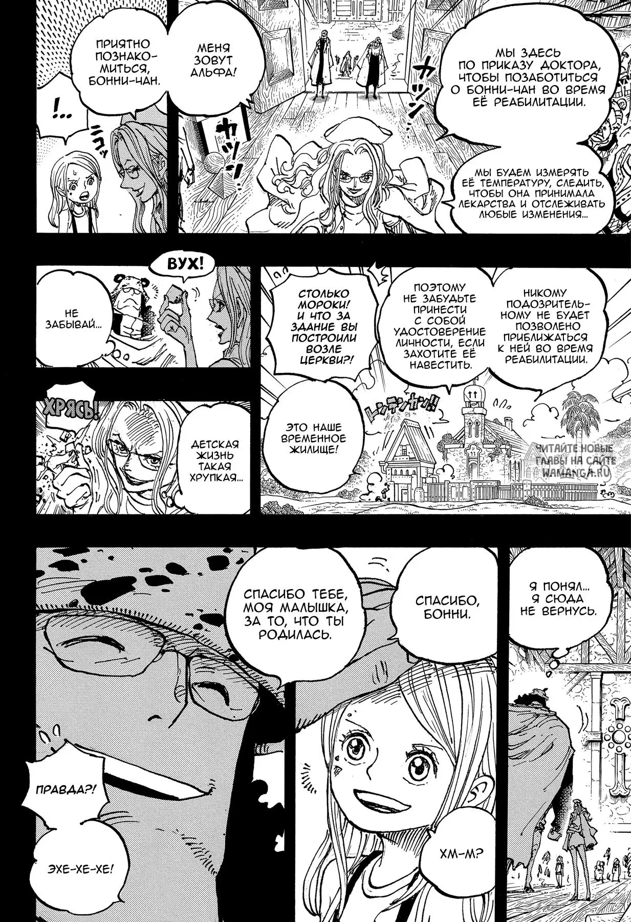 Page 14.000
