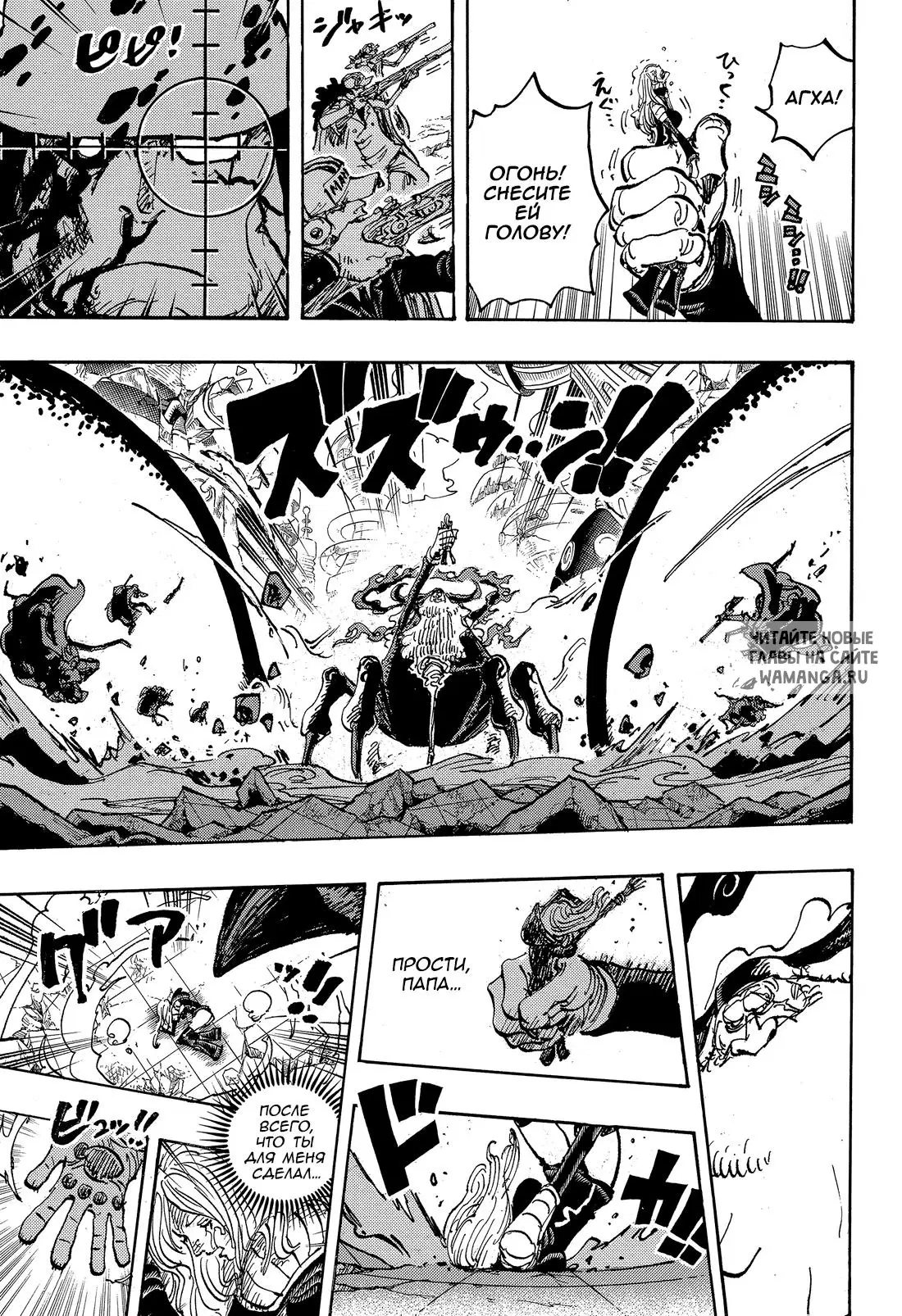Page 14.000