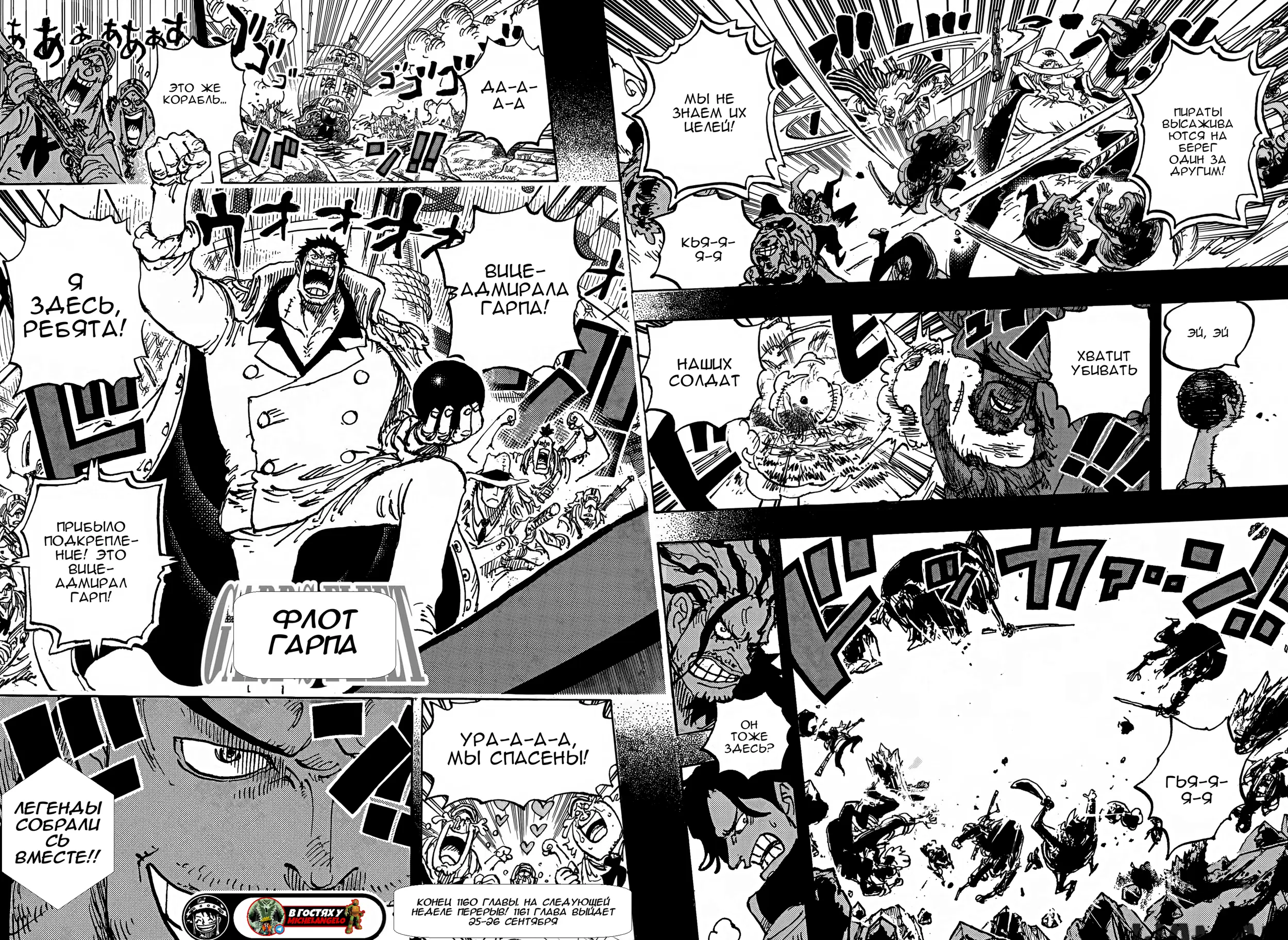 Page 14.000