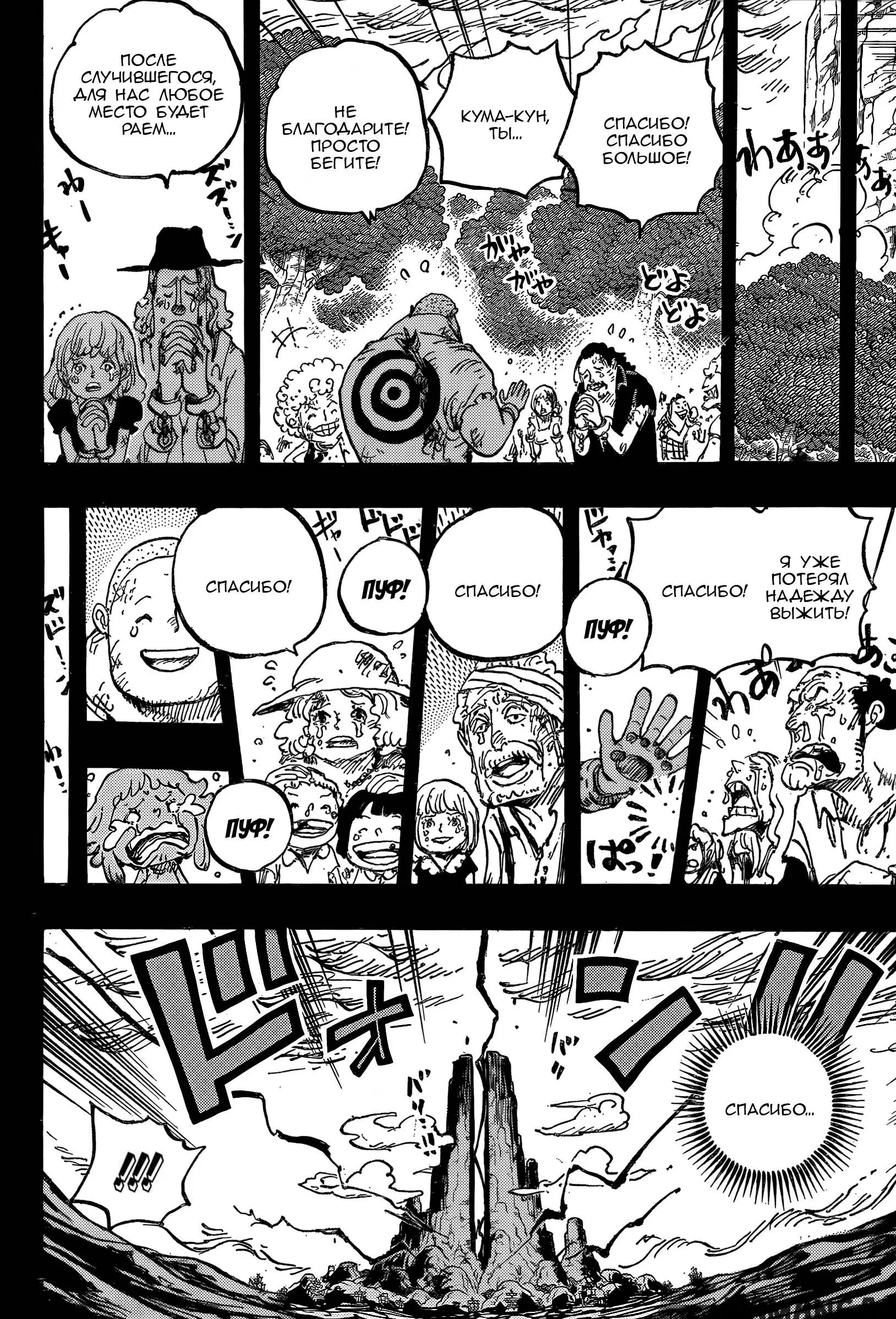 Page 14.000