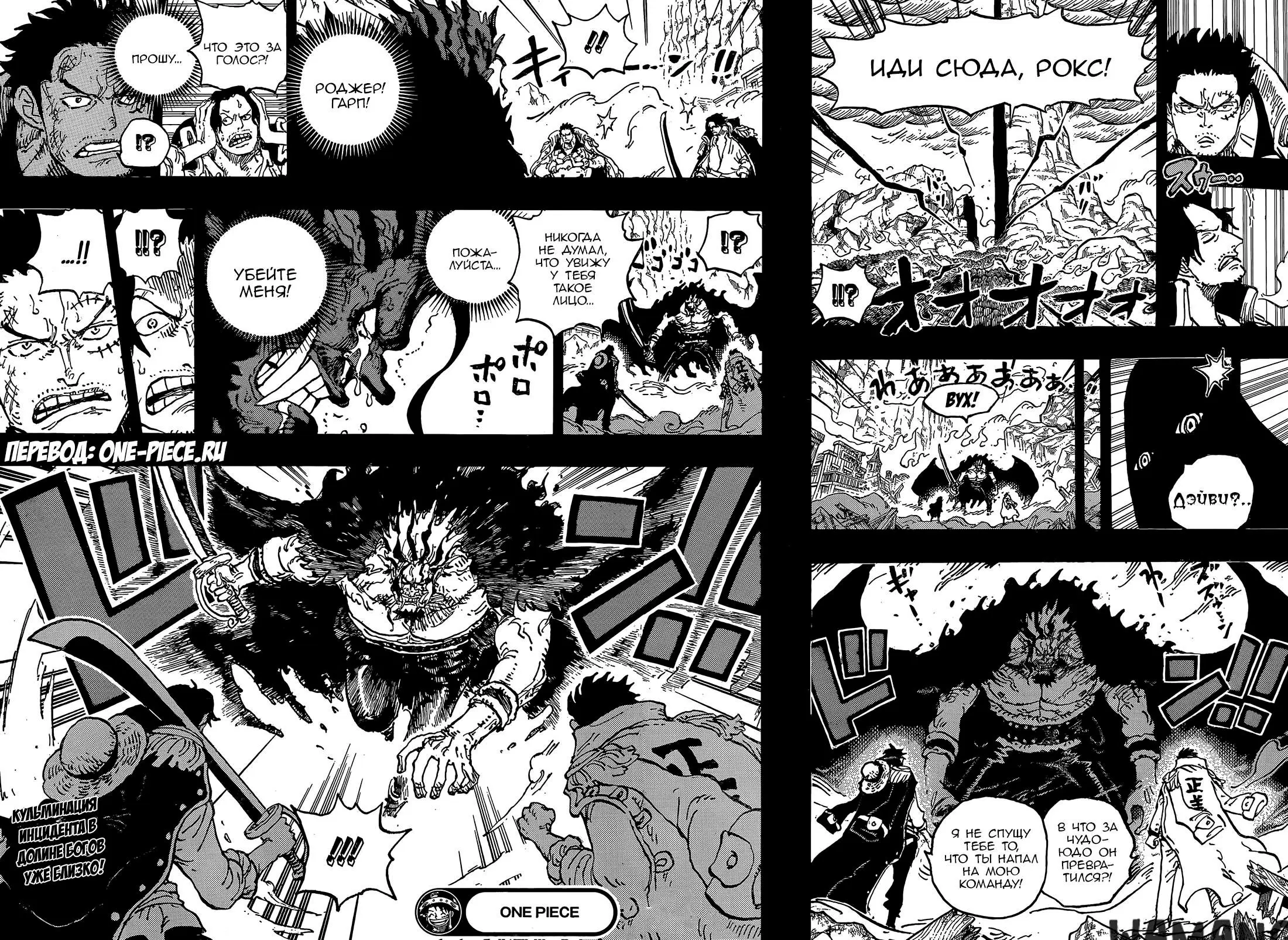 Page 14.000