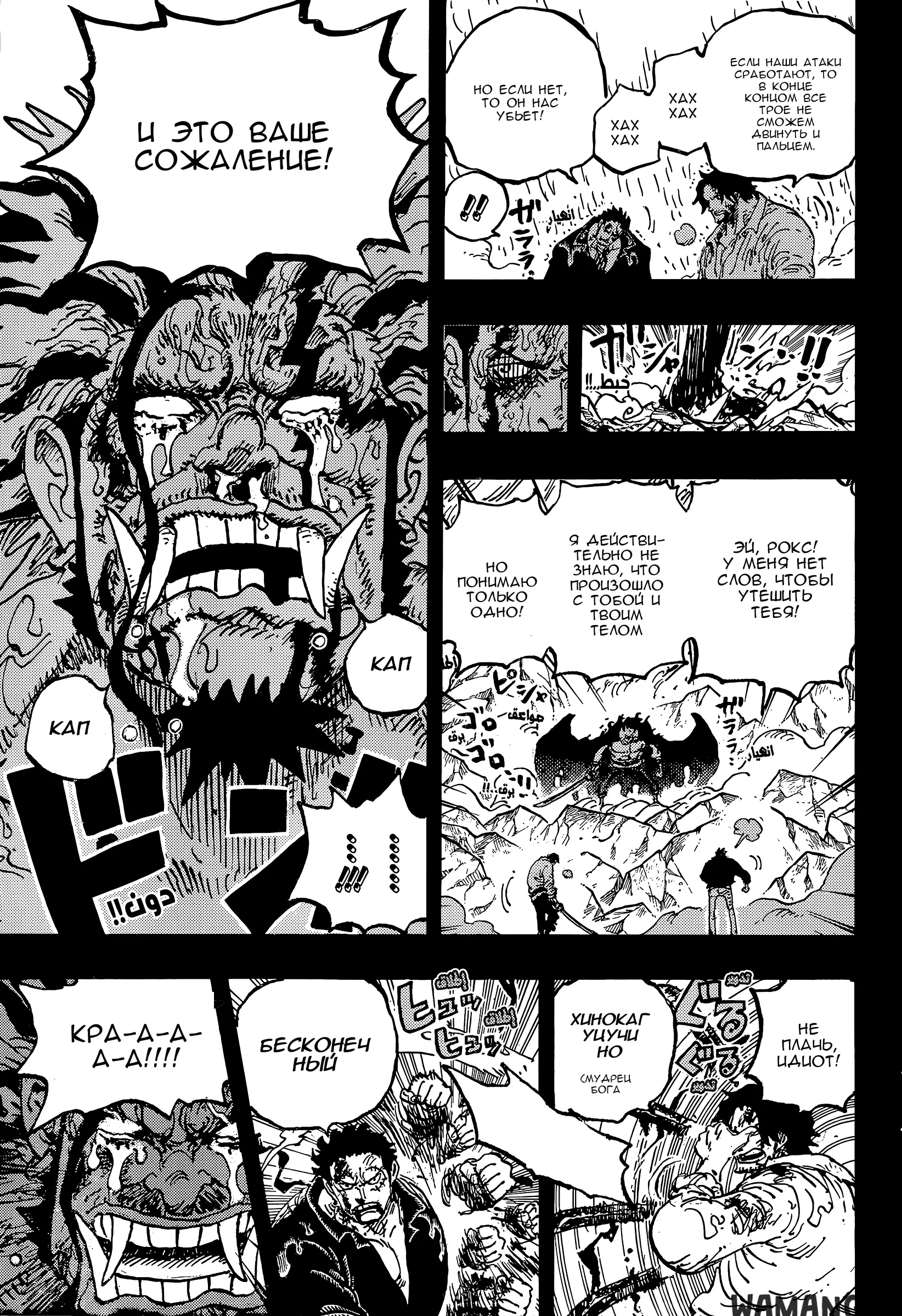 Page 14.000