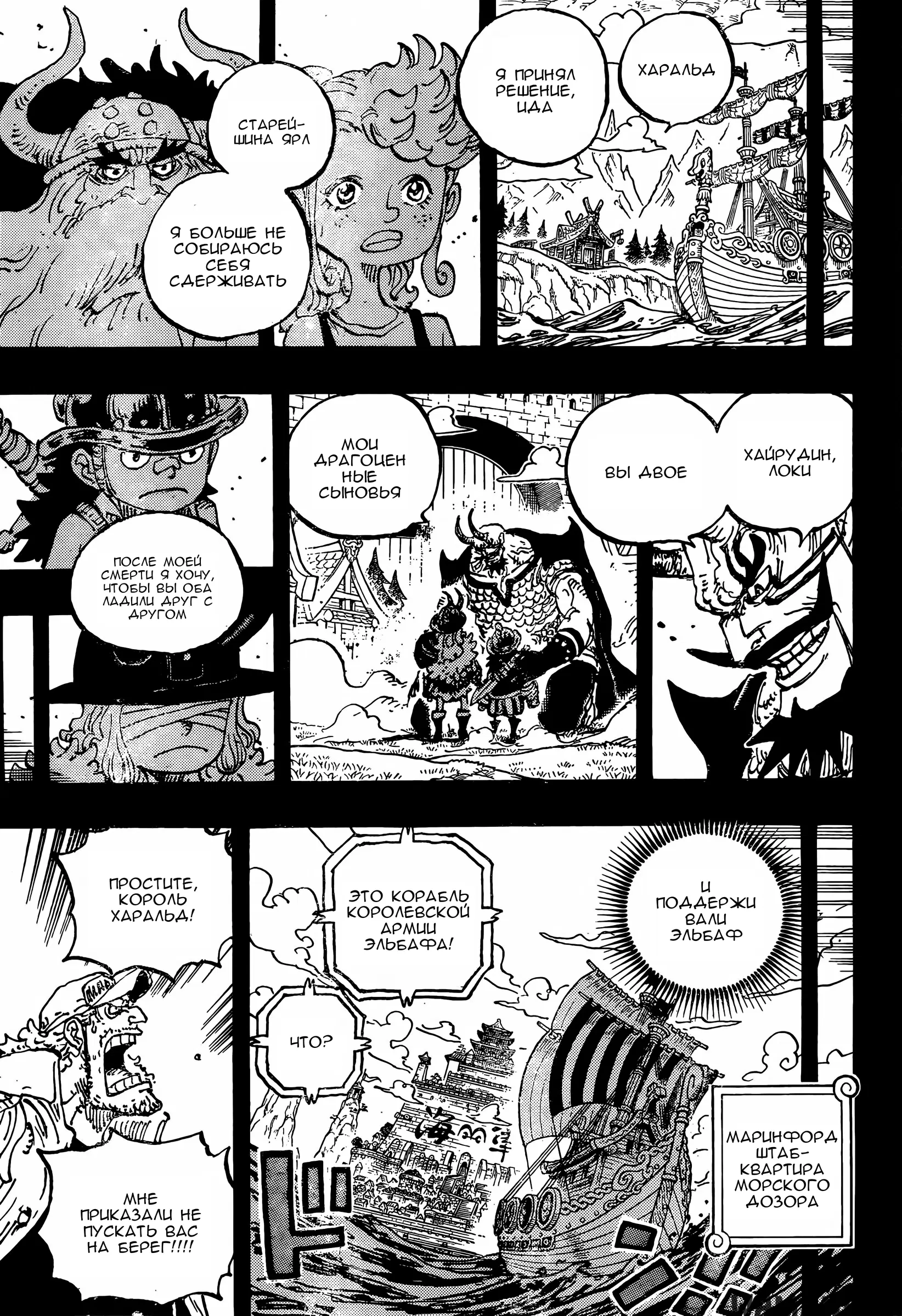 Page 14.000